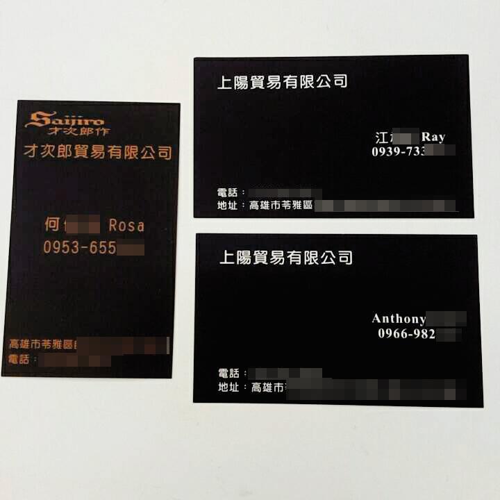 謝文純把嫌犯的名片收集起來，發現一切都是假的，根本就是蓄意犯案。