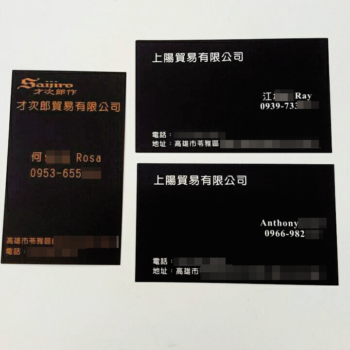 謝文純把嫌犯的名片收集起來，發現一切都是假的，根本就是蓄意犯案。