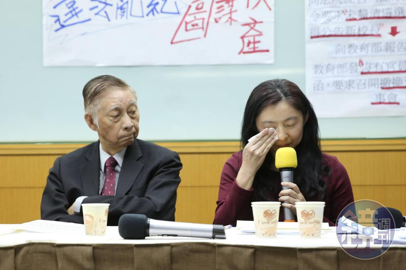 文大董事長張鏡湖與女兒張海燕召開記者會控訴董事圖謀校產，張海燕還邊說邊拭淚。