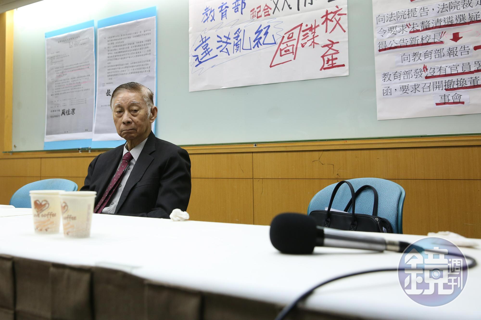 文大董事長張鏡湖打破沉默，首度公開指控有4位董事圖謀校產。