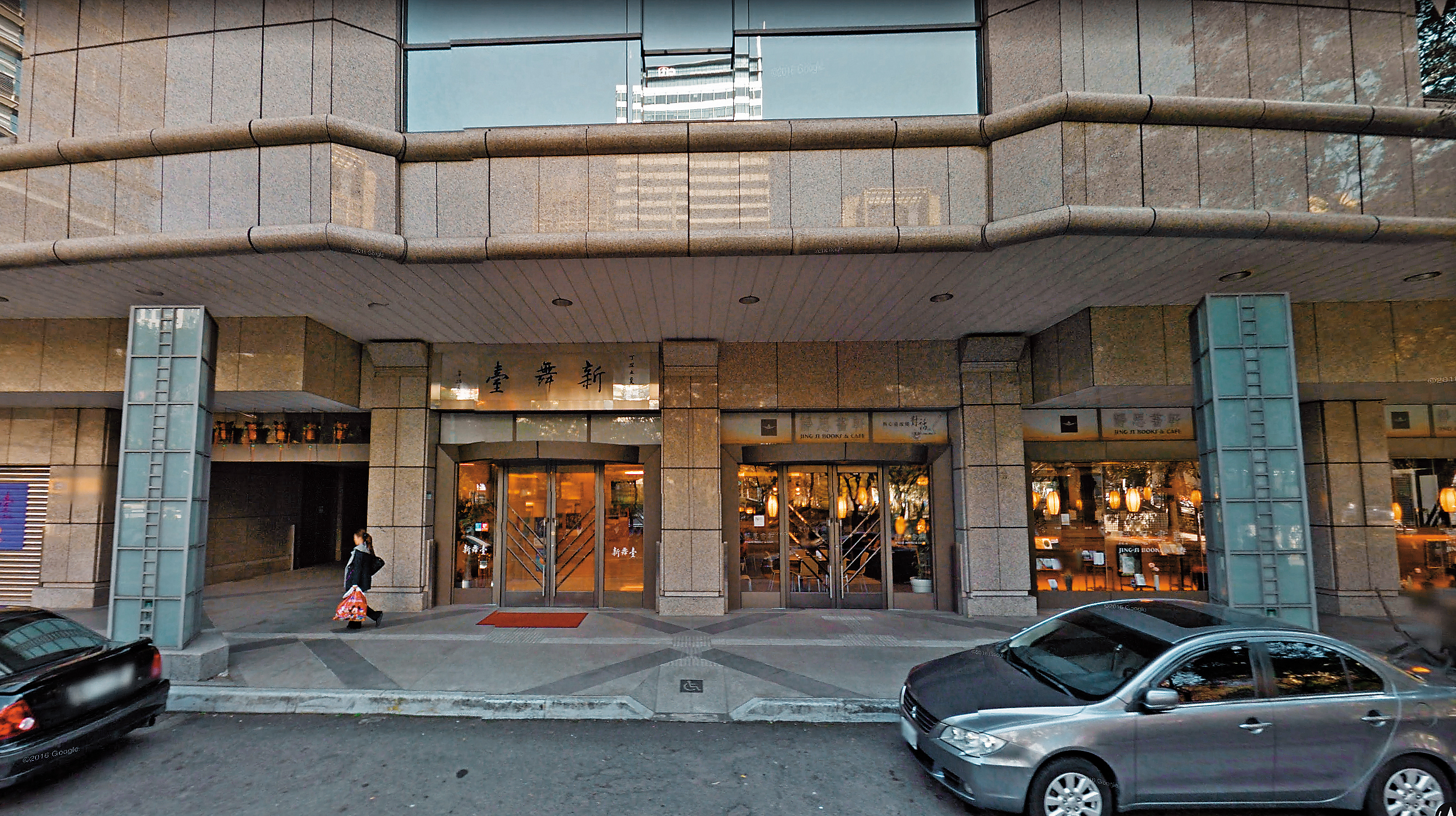 新舞臺是辜家一手創建的藝文表演場地，辜家長女辜懷群曾任館長。（翻攝Google map）