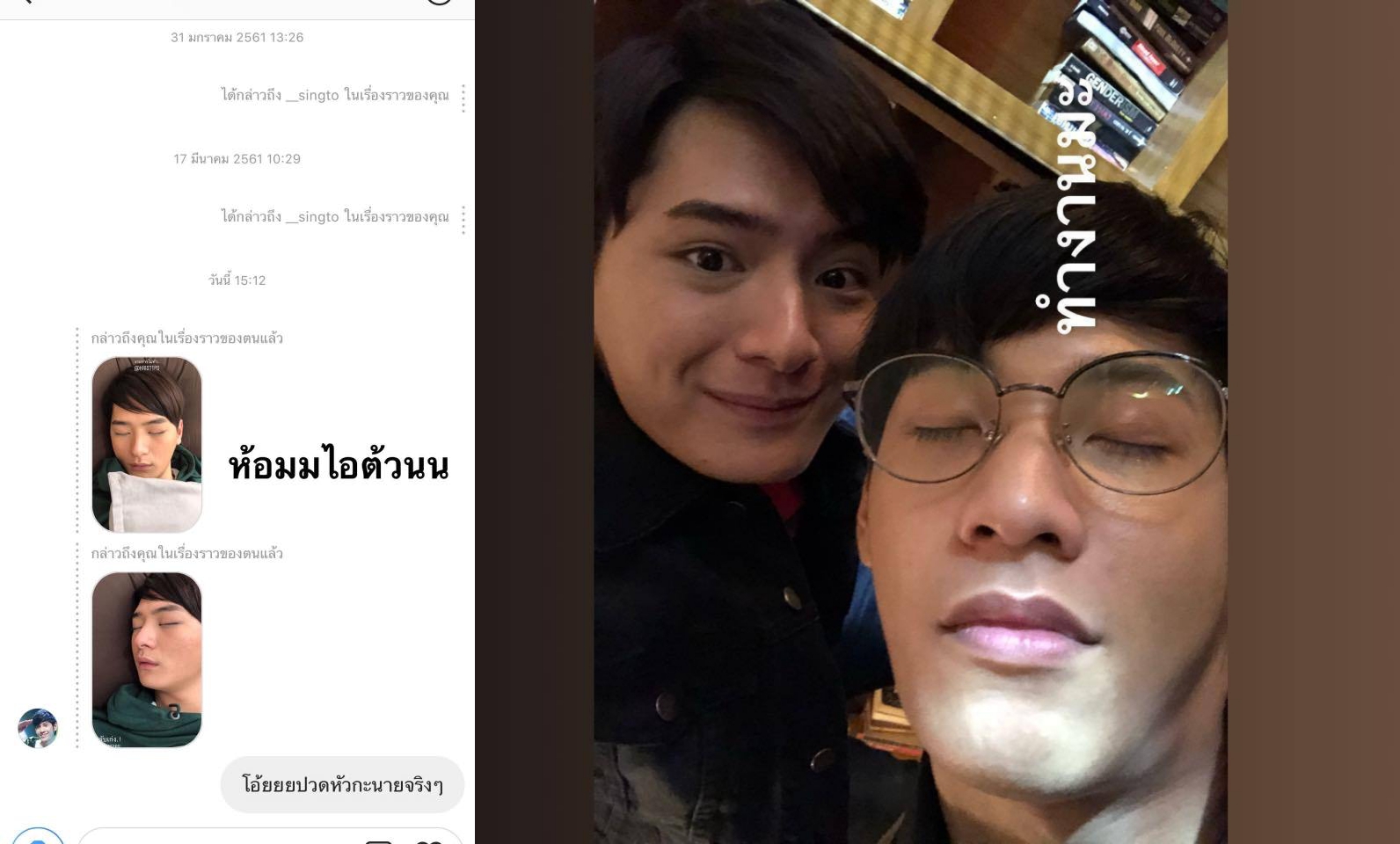 泰劇《一年生》兩位主角Krist（右圖左）和Singto偷拍對方睡相，讓粉絲大呼真有愛。（網路圖片）