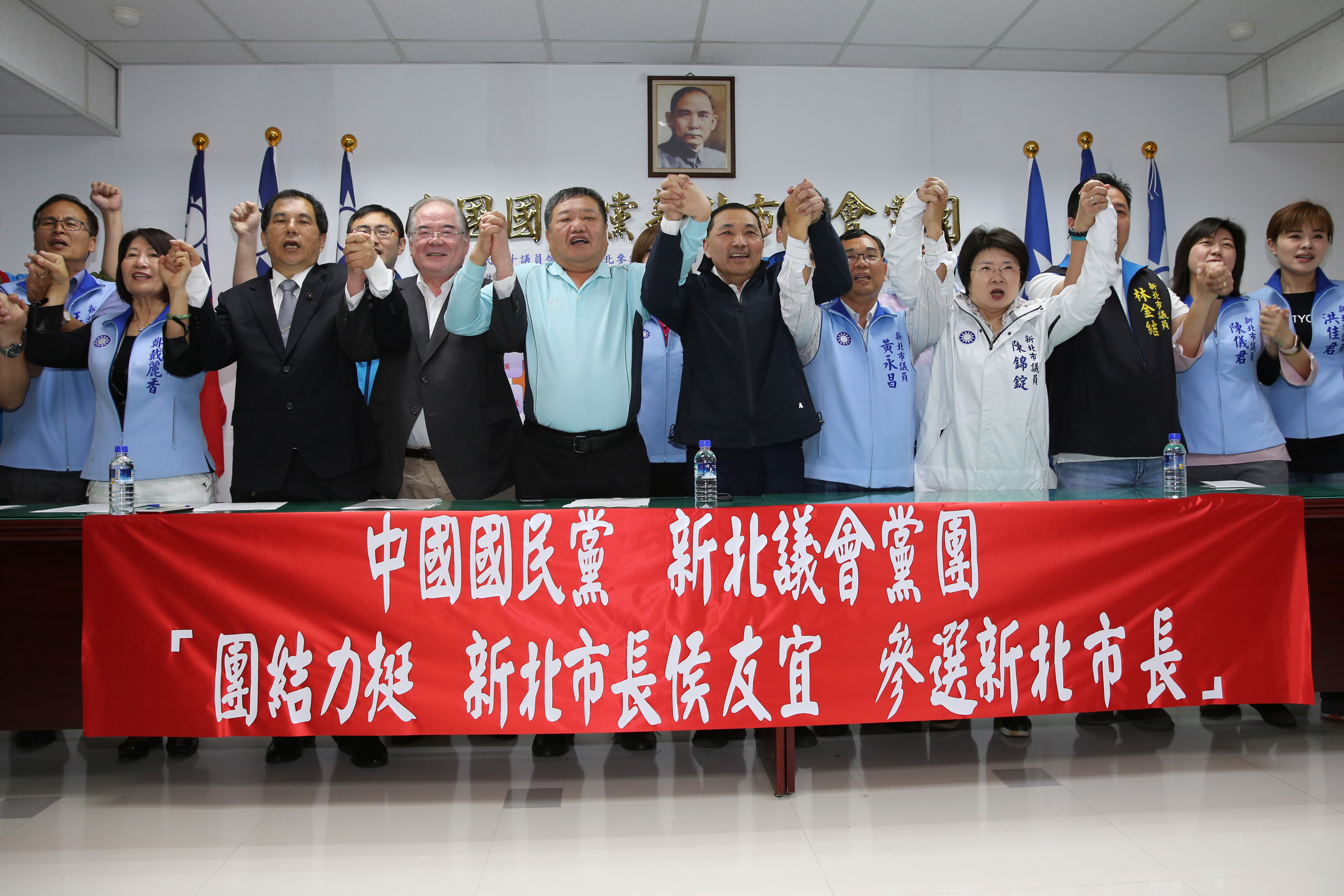 國民黨新北市長初選勝出的前副市長侯友宜出席新北市議會記者會，營造大團結氣勢。