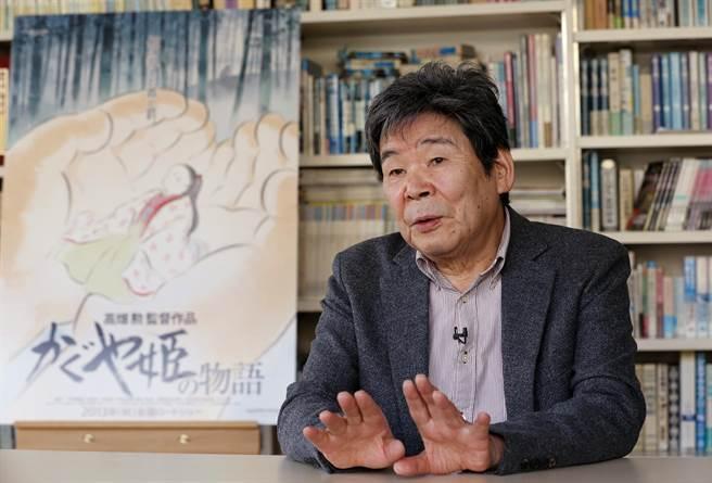 高畑勳 2013 年執導《輝夜姬物語》，成最後作品。（AP）