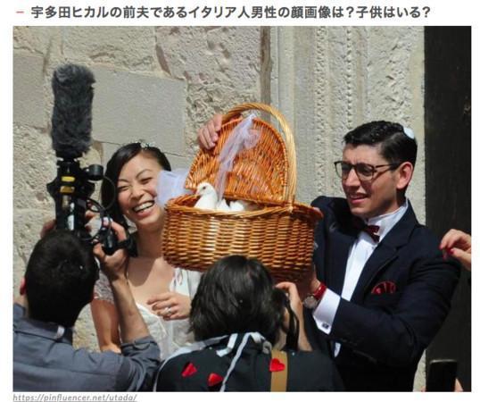 宇多田光2014年在義大利普利亞教堂完婚，昨日驚傳離婚，切了義大利老公。（翻攝自日網）