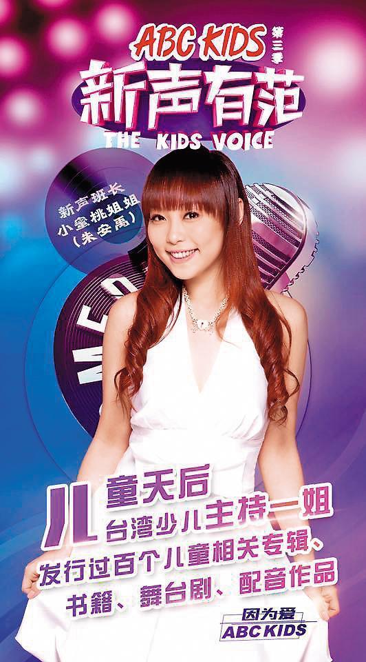 去年復出螢幕的小蜜桃,以友情價接下中國節目《新聲有範》主持,近日更考取經紀人證照,積極往幕後發展。