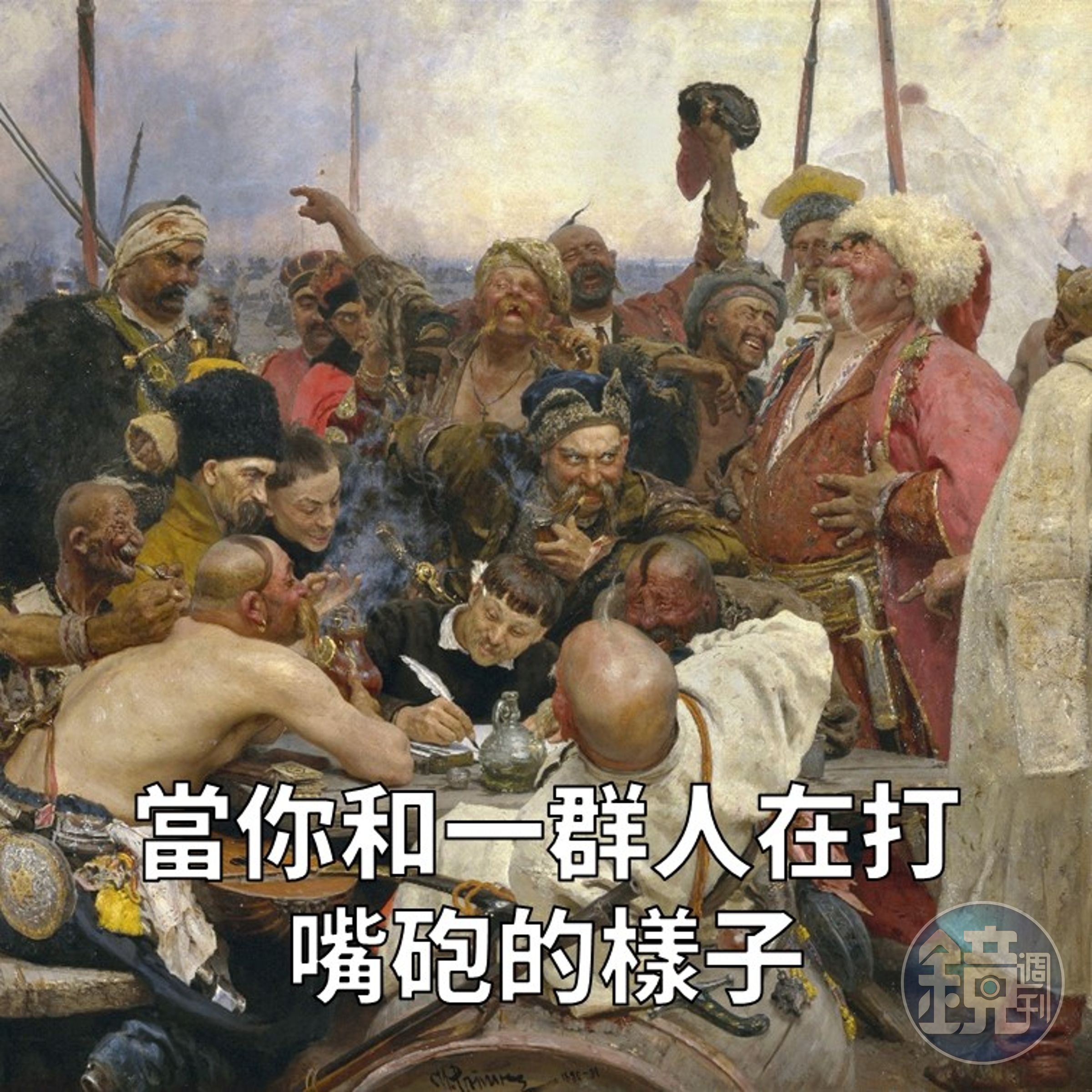 遊戲開始到結束都是：「啊哈哈哈哈哈哈哈哈哈哈！」