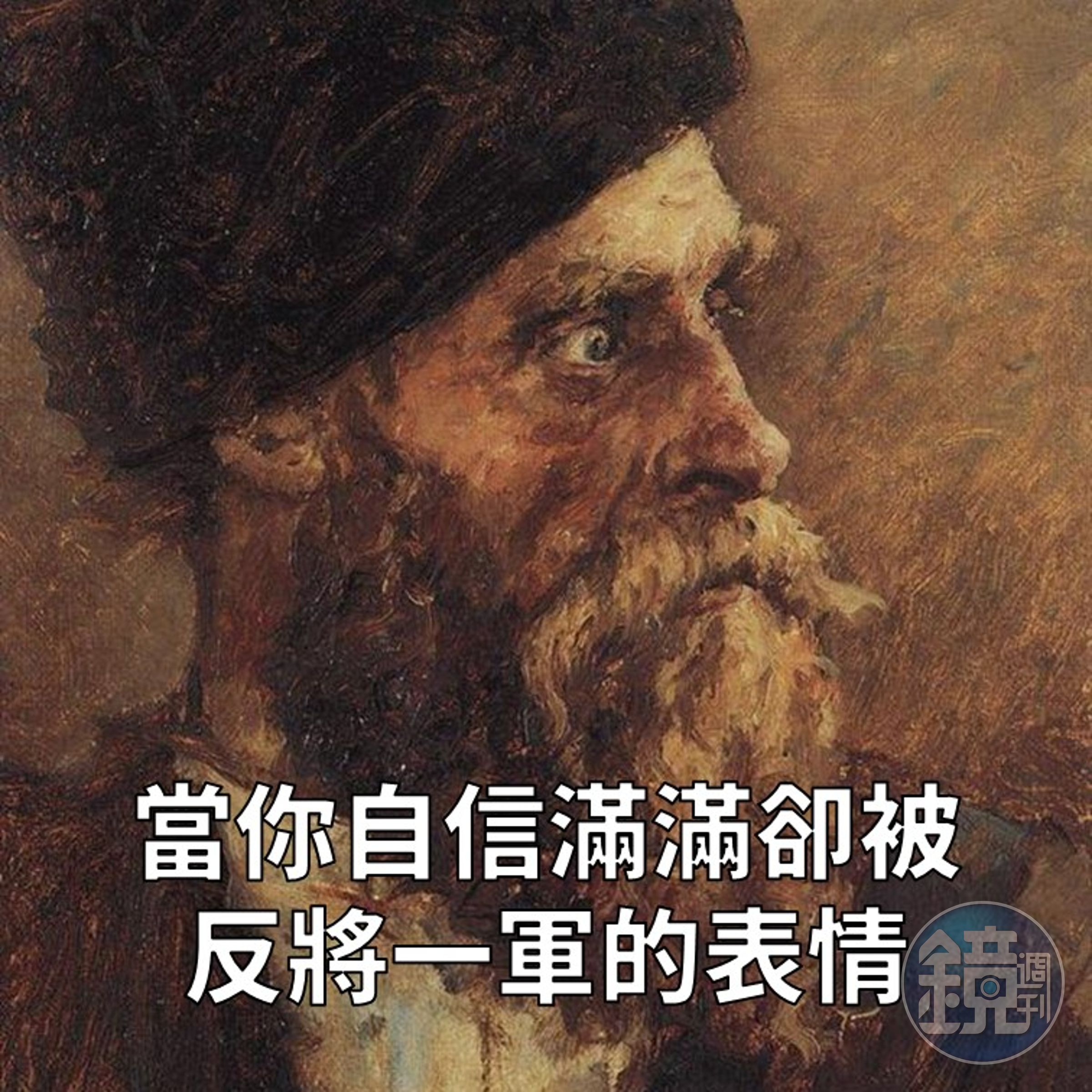 這遊戲有BUG啦！