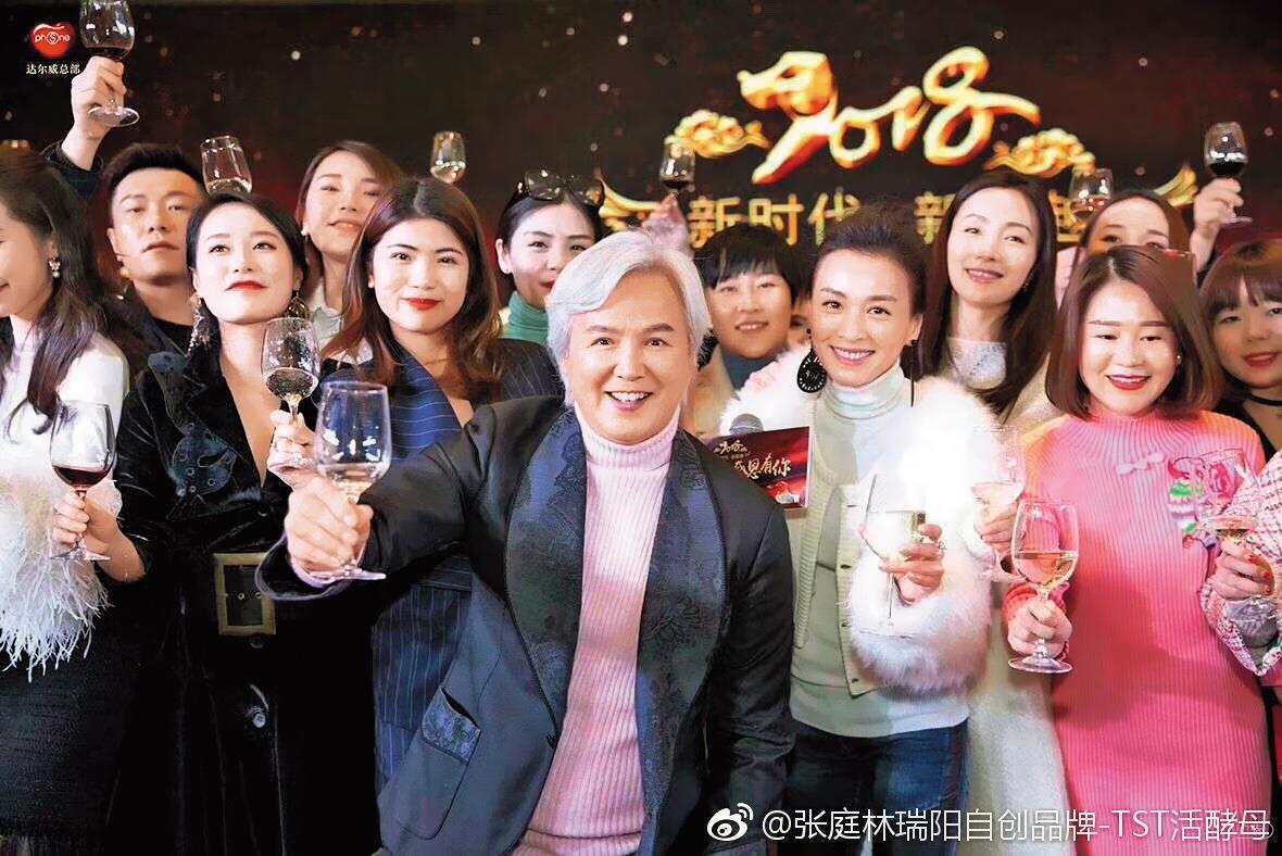林瑞陽早年錢進大陸，現已當起房地產集團董事長。（翻攝自林瑞陽微博）