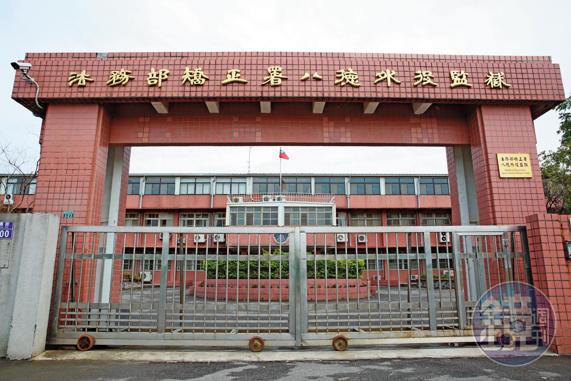 胡景彬入監不久，因表現好而至八德外役監服刑。
