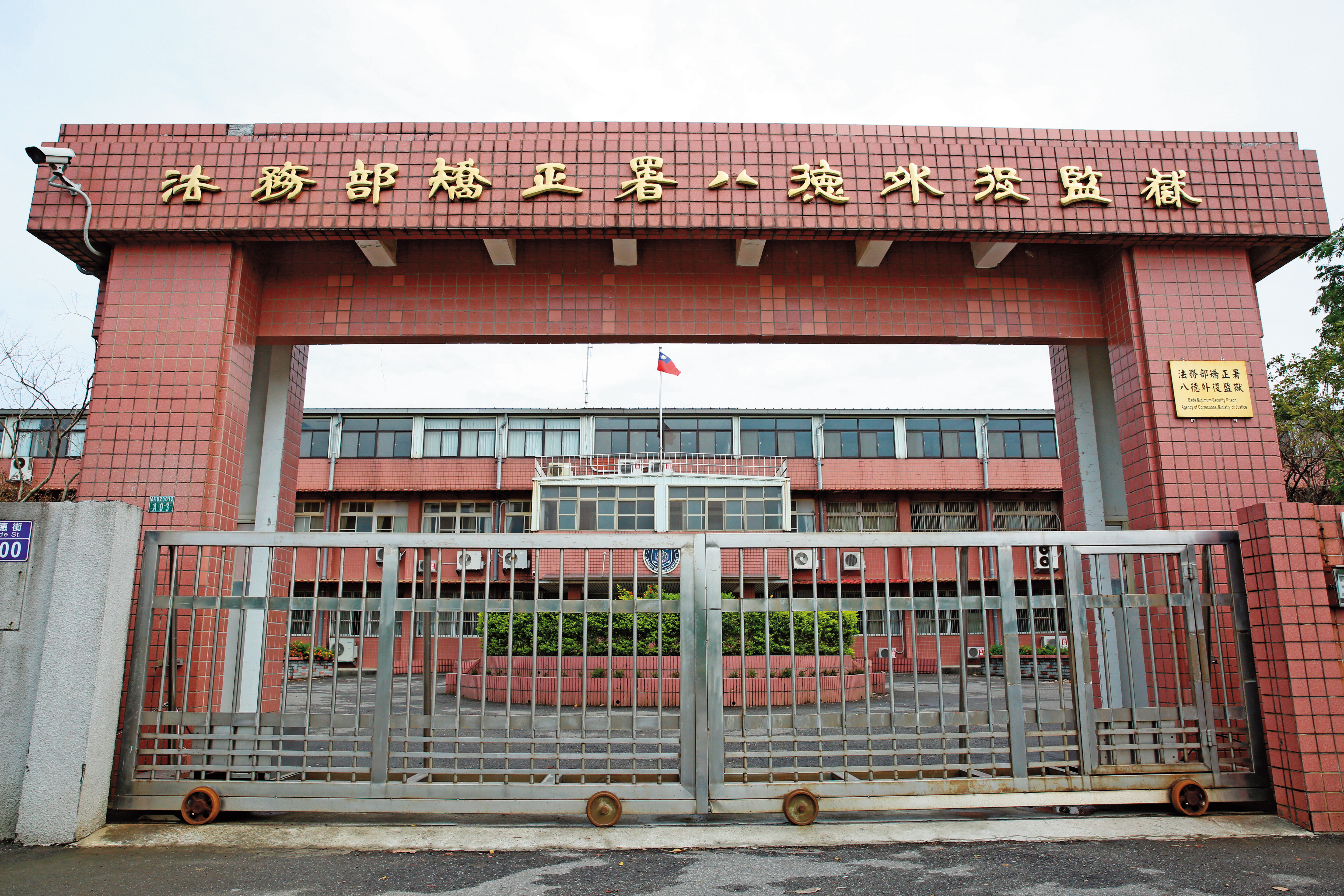 胡景彬入監不久，因表現好而至八德外役監服刑。