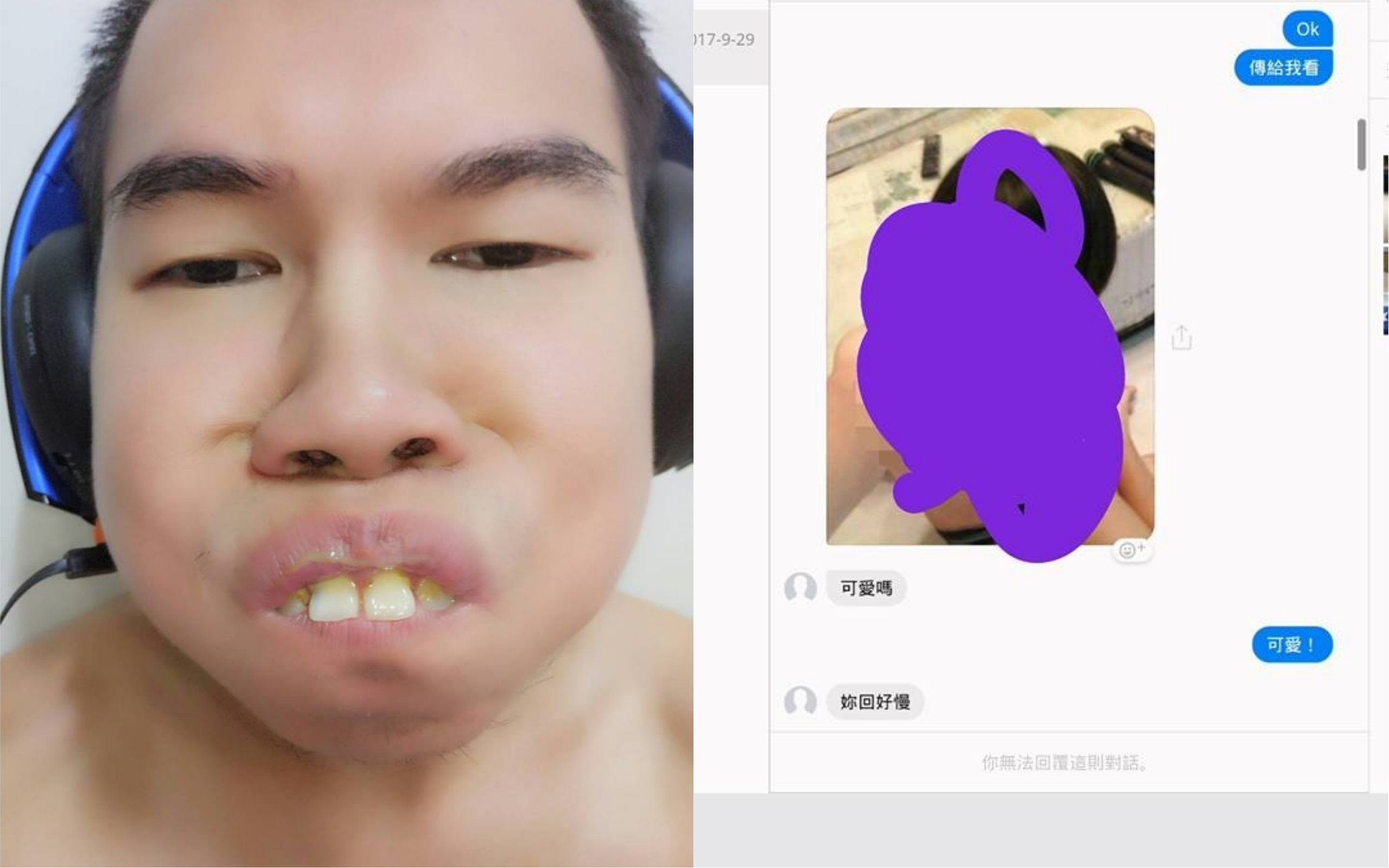 網紅「FBI帥哥」鄧佳華又爆出爭議事件。