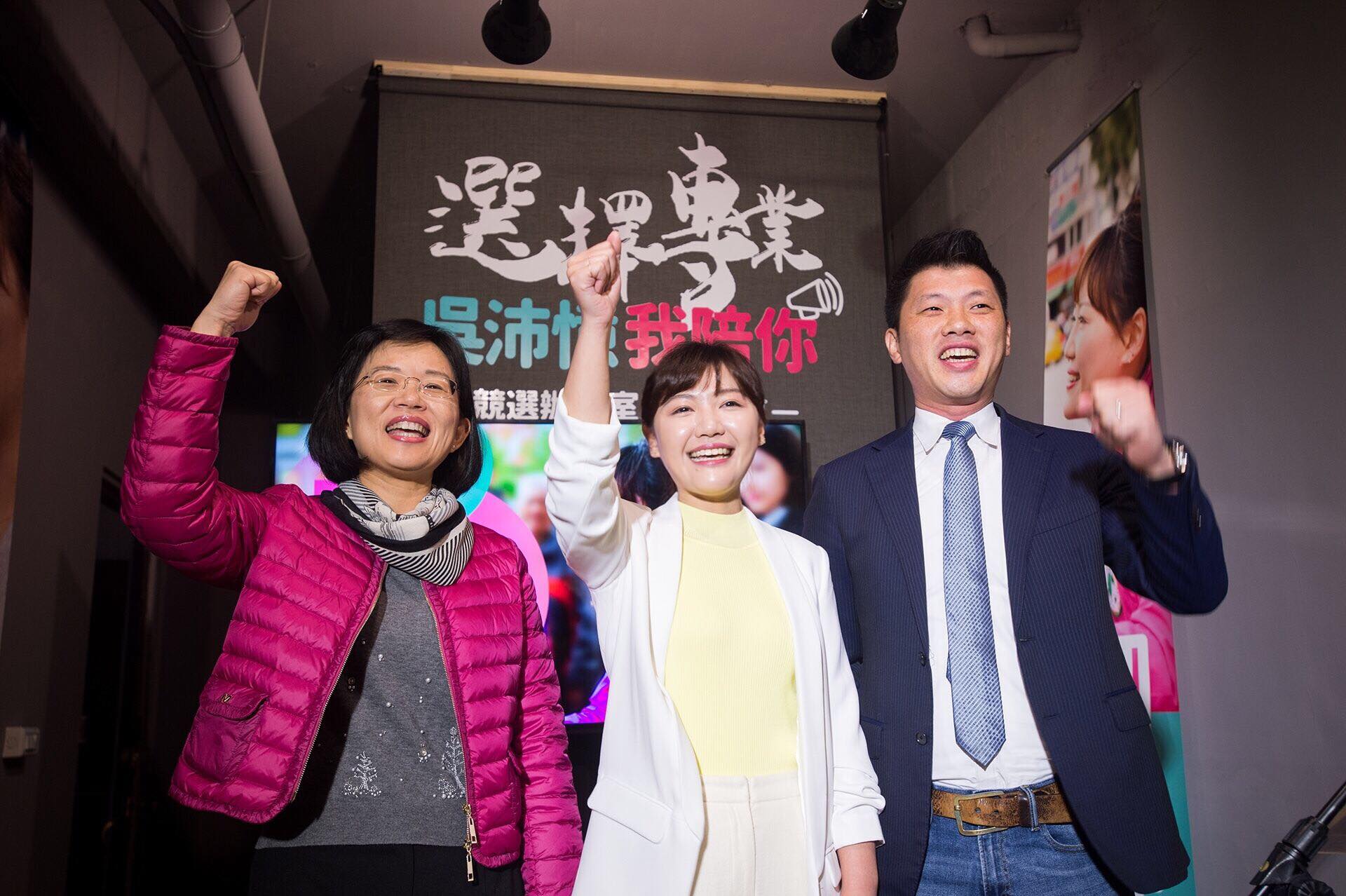 民進黨前發言人吳沛憶（中）在北市議員初選中順利出線。（翻攝吳沛憶臉書）