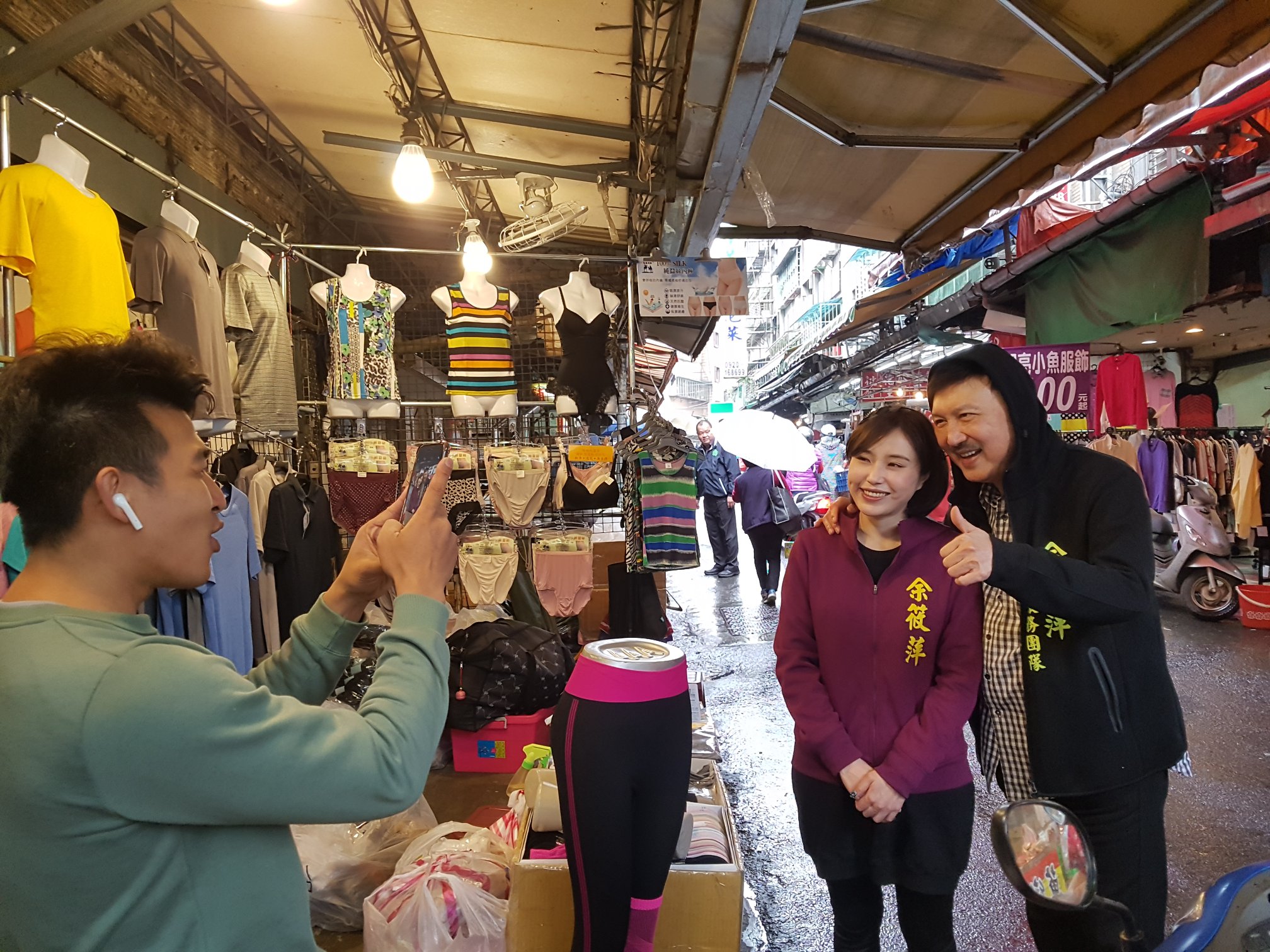 民進黨新北市黨部主委余天的女兒余筱萍，在北市議員初選民調落敗。（翻攝余筱萍臉書）