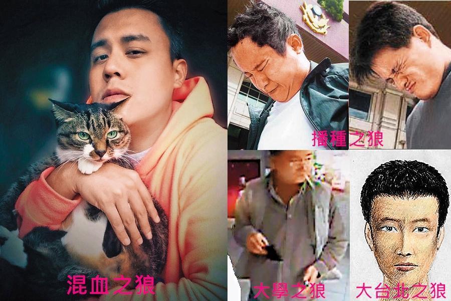警政署出重手，要逮捕5大性侵惡狼。（翻攝畫面）