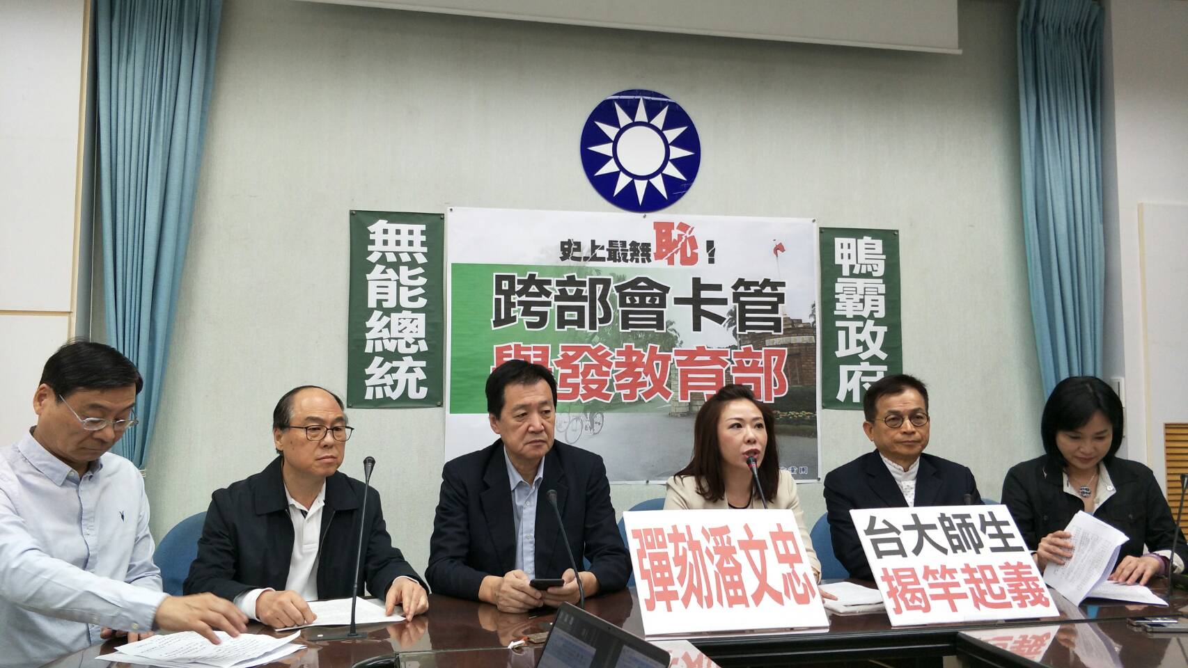 國民黨立委李彥秀（右3）今爆料內政部長葉俊榮也在中國浙江大學兼職。（國民黨團提供）