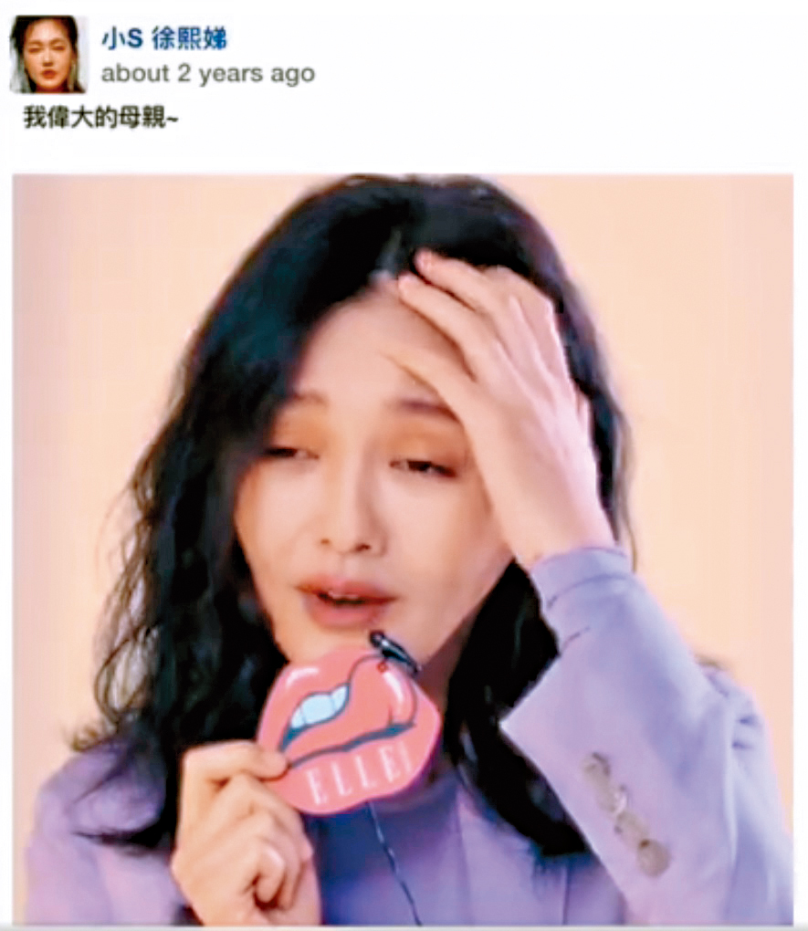 大S在拍攝雜誌封面時大秀模仿功力，模仿喝醉酒直播的小S極為神似。（翻攝自大S臉書）
