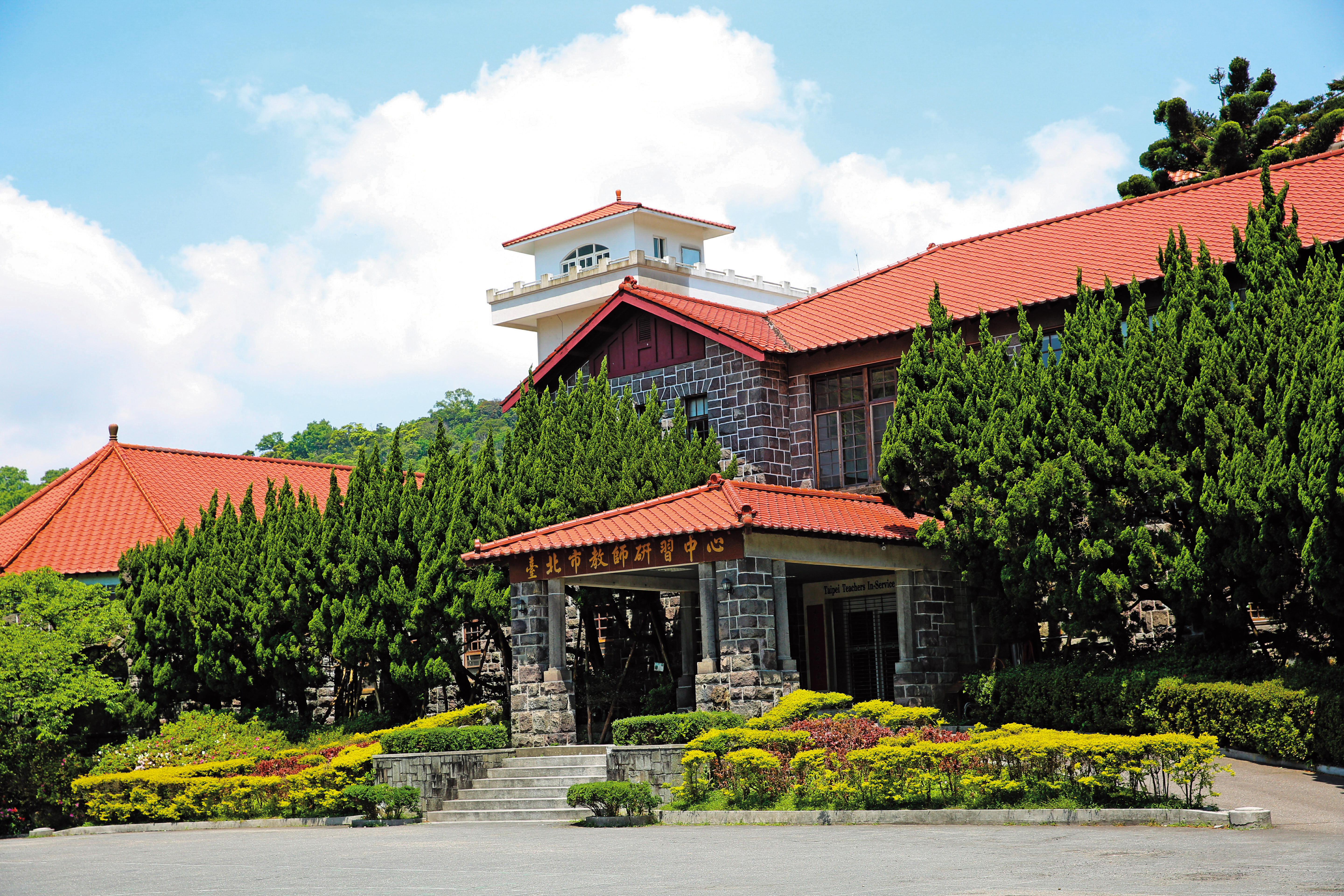 黃姓公務員去年才調至位在陽明山的台北市教師研習中心（圖），卻經常在上班時間瀏覽情色網站打手槍、看NBA或打電玩。