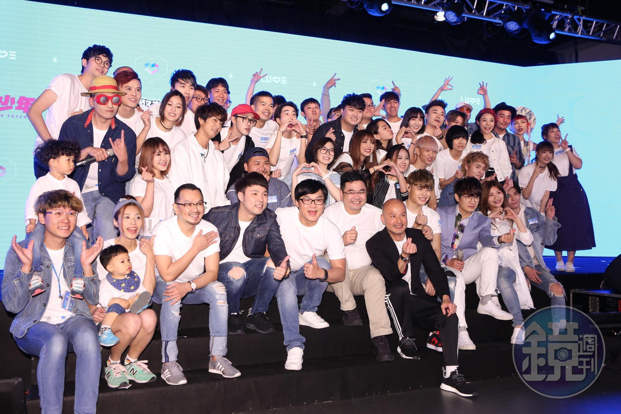 LUVE APP集合多位台灣網路創作者，你認得多少位呢？