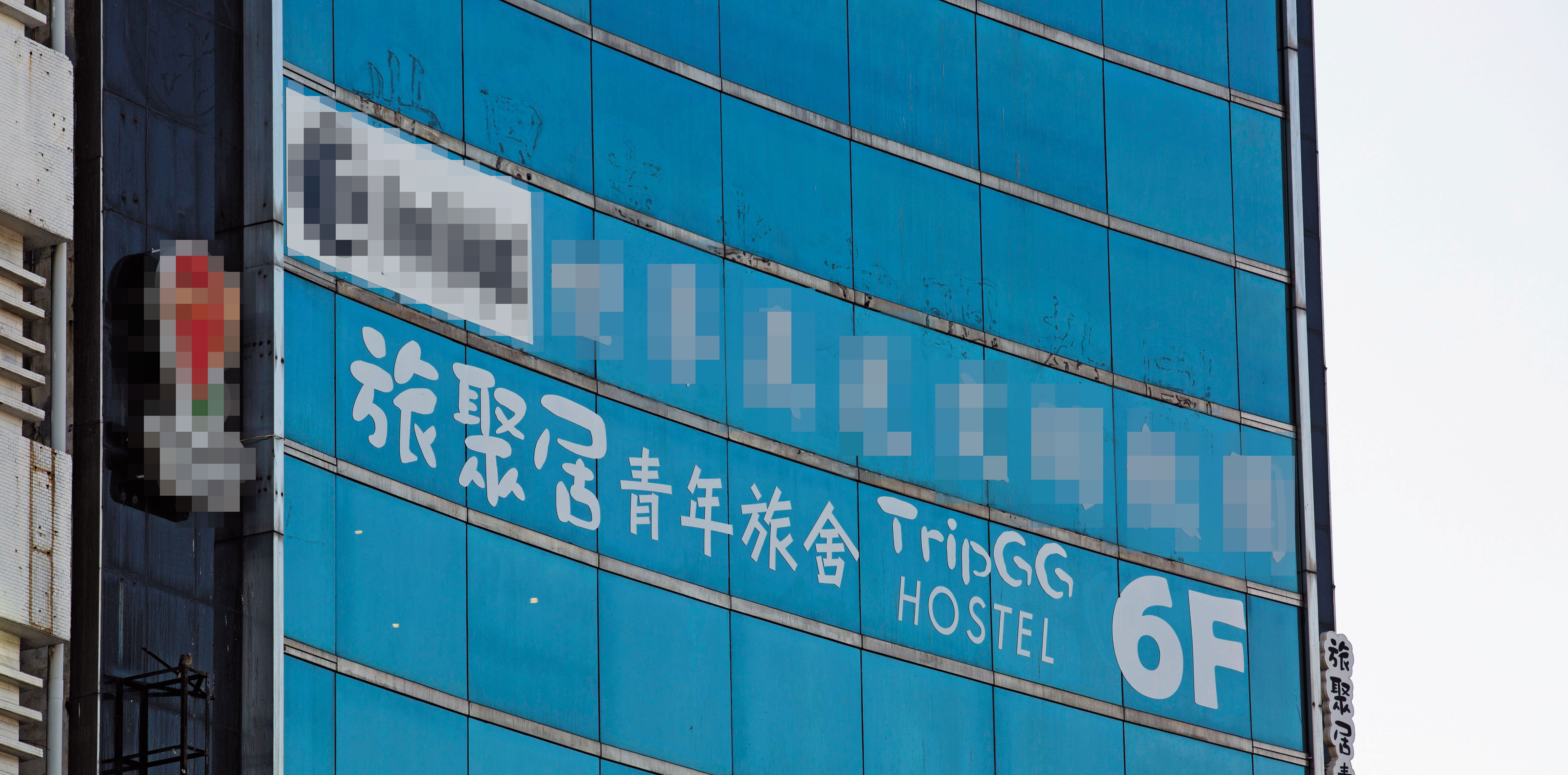 警方逮捕在高雄的青年旅社內住宿的王姓嫌犯。