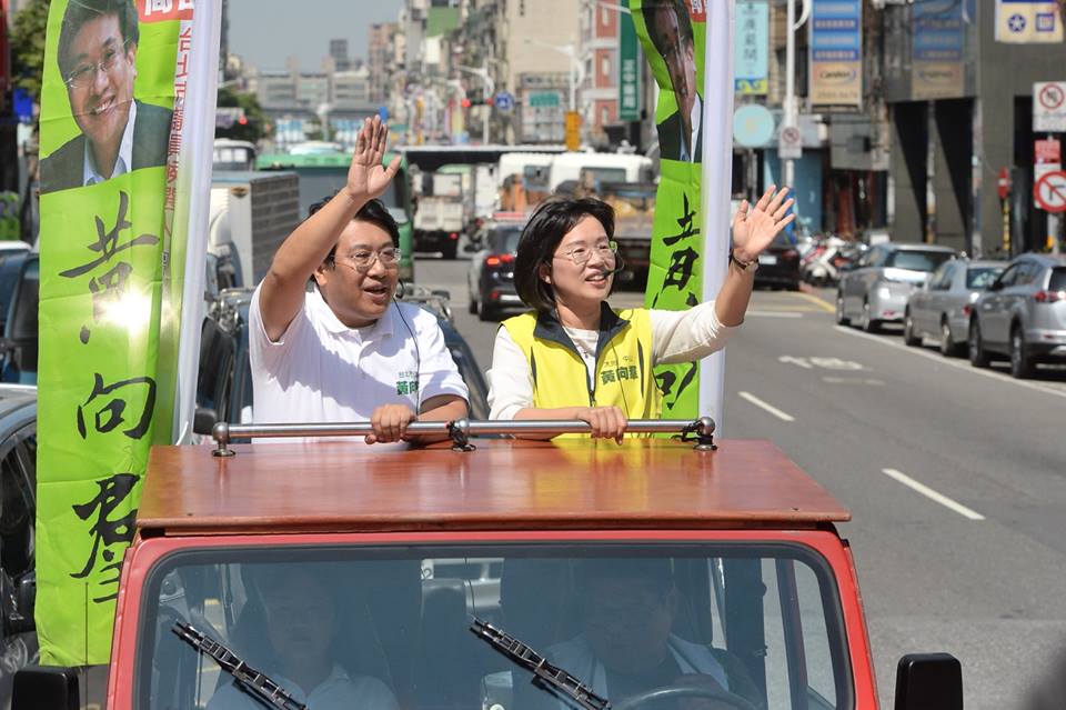 民進黨現任台北市議員黃向羣（左）在議員初選中落敗。（翻攝黃向羣臉書）