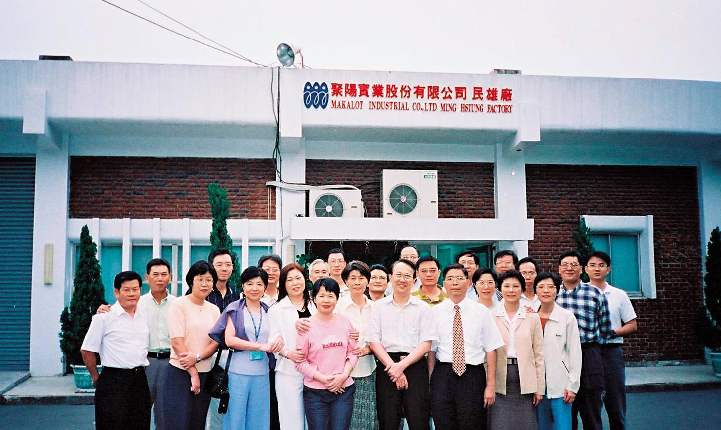 1990年，周理平與十多位同事創業，圖為眾人在聚陽民雄廠前合影。（聚陽提供）
