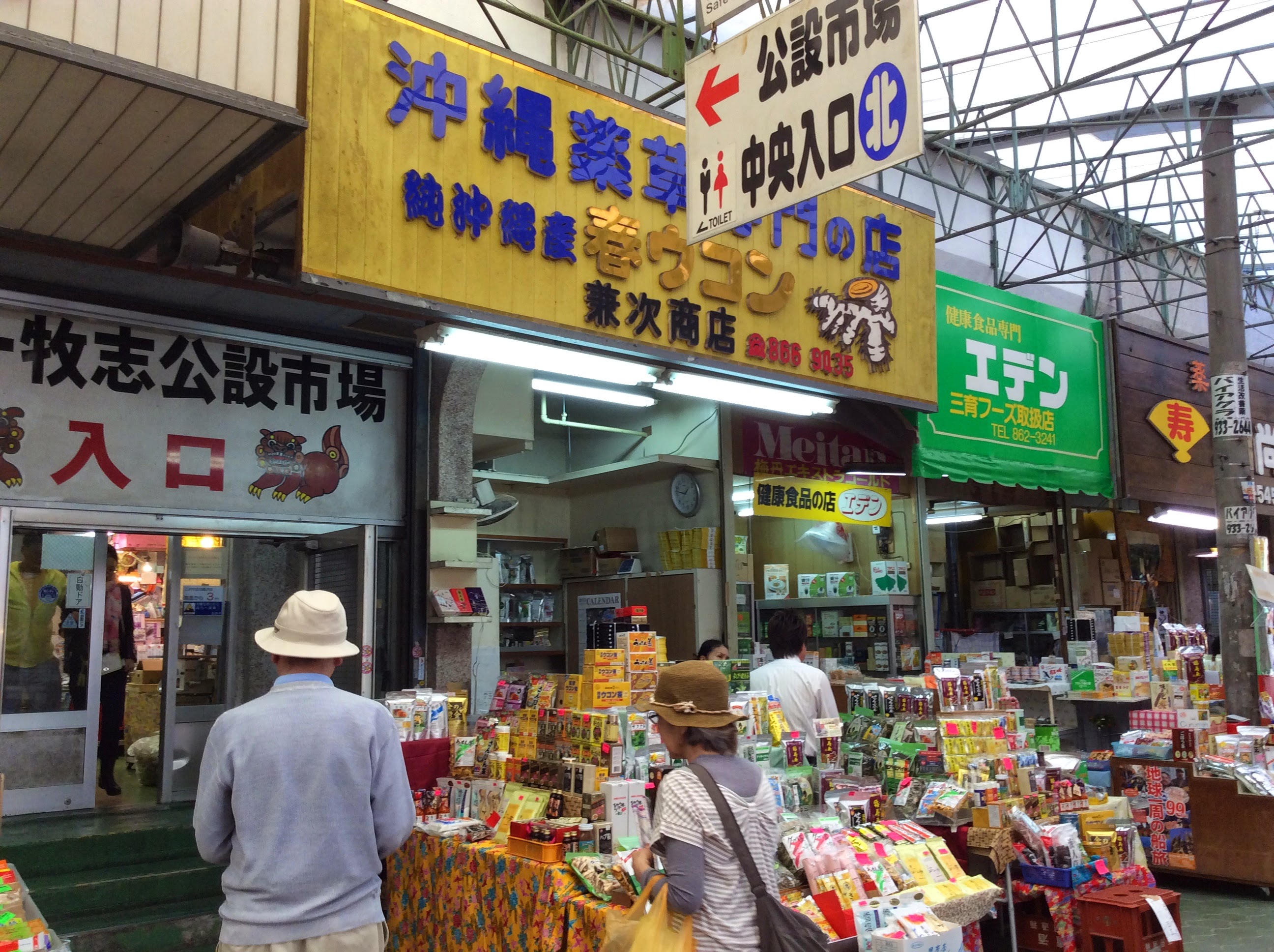 明年1月7日起，日本政府將對遊日觀光客徵收1,000日圓。