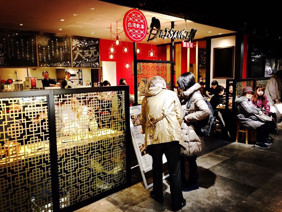日本大三元分店位於百貨賣場，座位數不到30個，成為排隊名店。