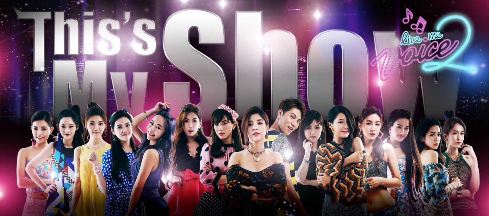 演唱會除了共有15位直播主會上台演出，LamiGirls全員也將到現場支持。（Live.me提供）