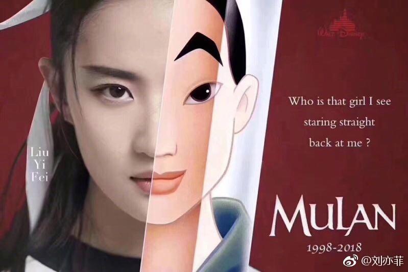 劉亦菲獲得迪士尼青睞演出花木蘭一角，一開始卻被外媒唱衰。（翻攝自劉亦菲微博）