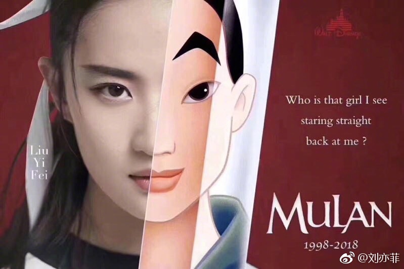 劉亦菲獲得迪士尼青睞演出花木蘭一角，一開始卻被外媒唱衰。（翻攝自劉亦菲微博）