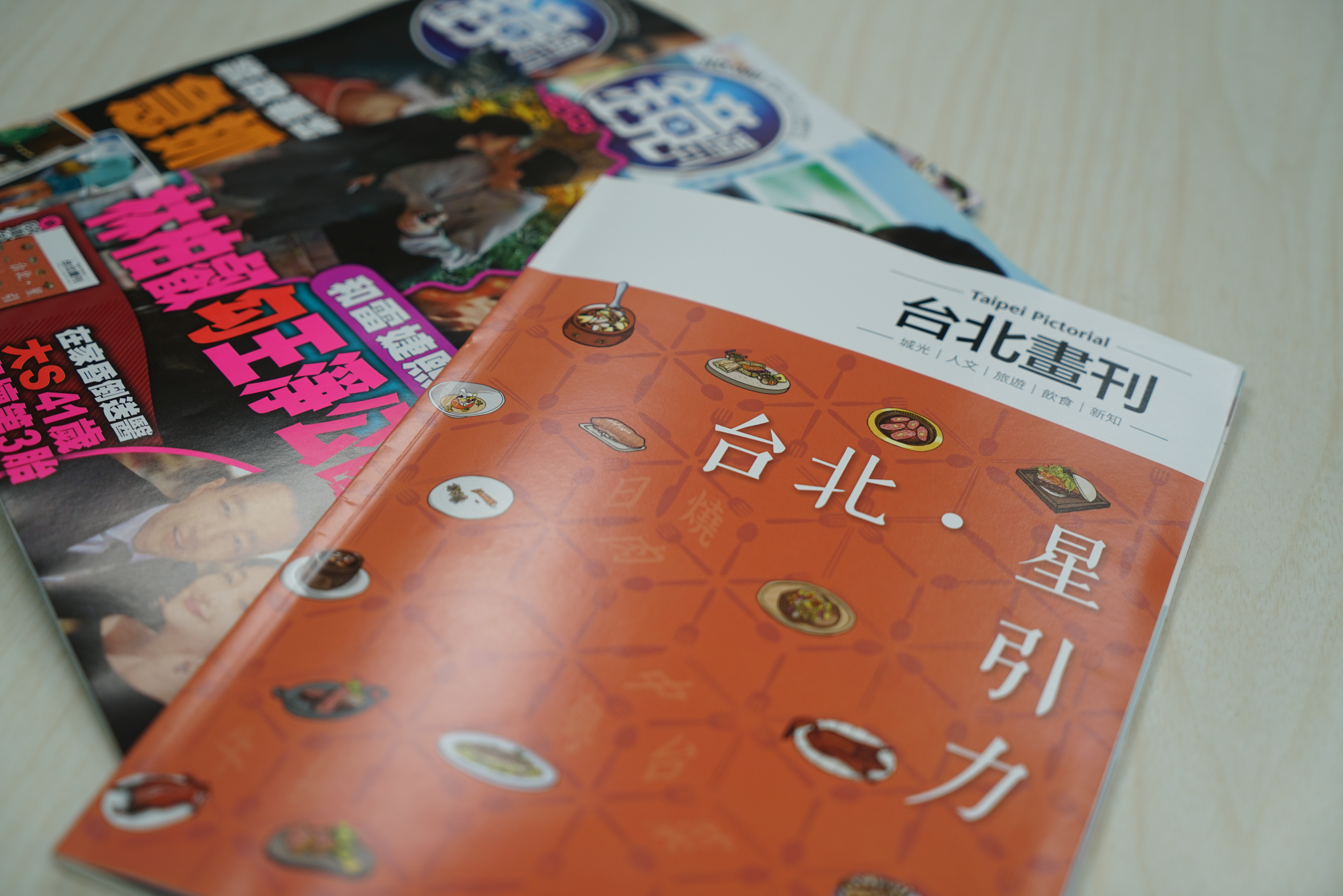 本週三出版的《鏡週刊》隨刊附贈《台北畫刊》。