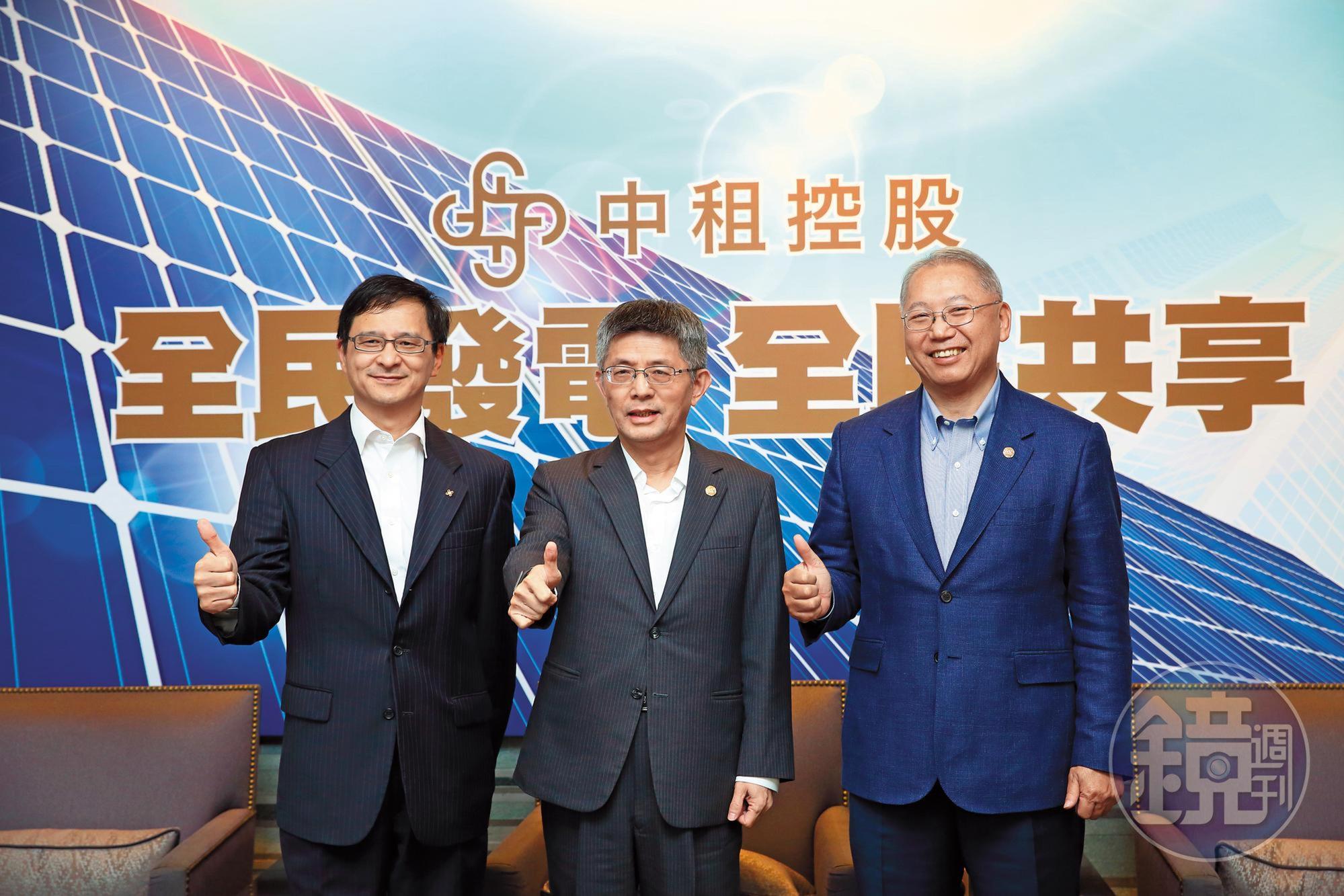 中租集團首度推出太陽能板認購，短短2天就被民眾秒殺一空。