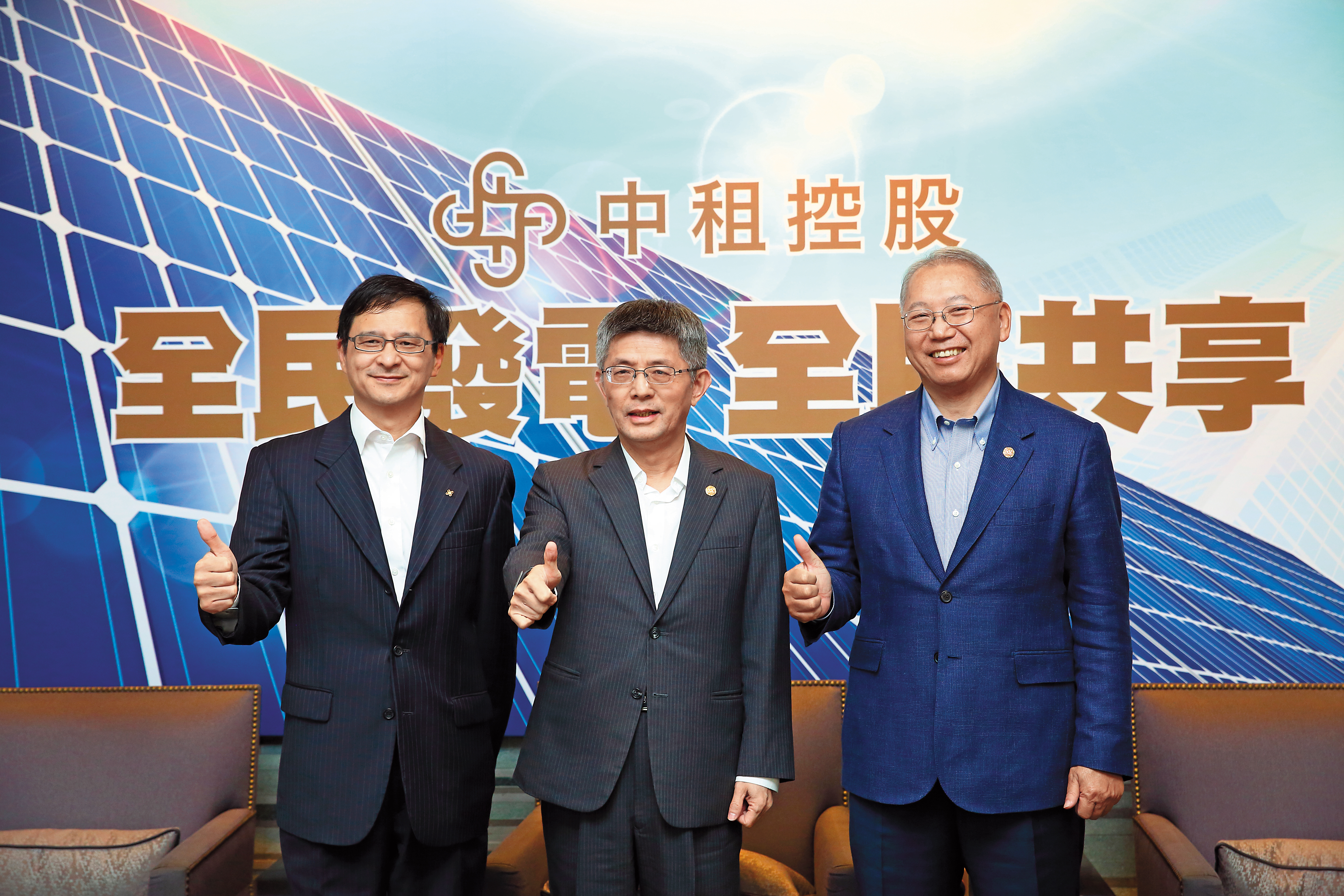 中租集團首度推出太陽能板認購，短短2天就被民眾秒殺一空。