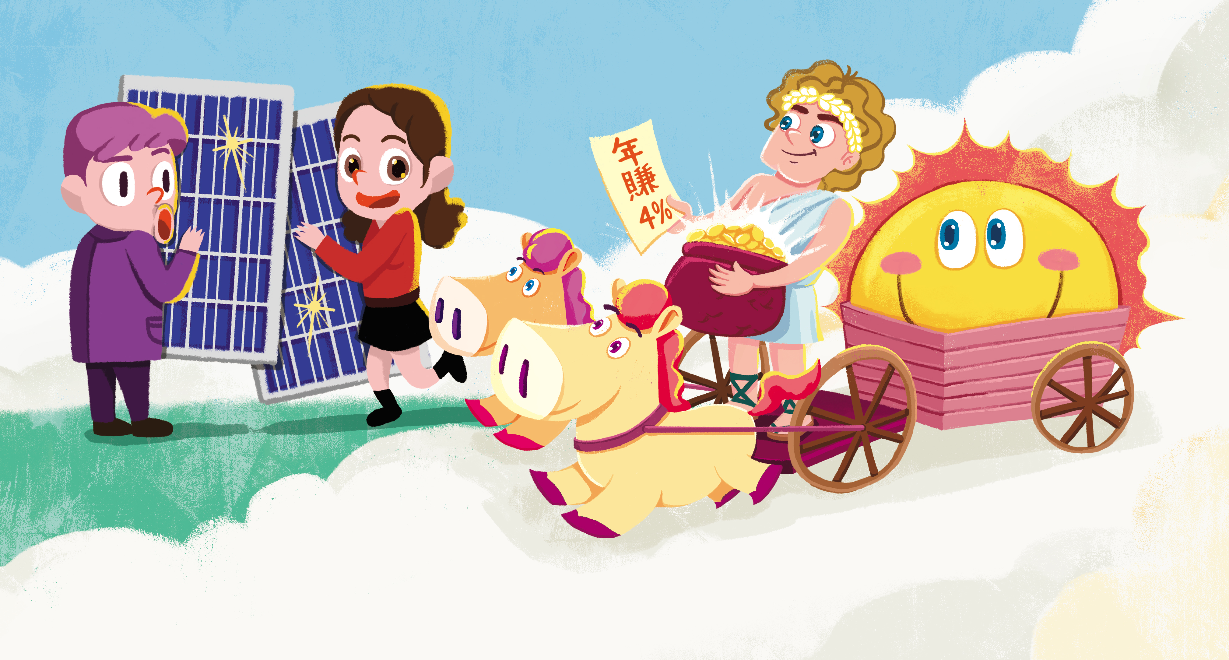 電價調升，進而牽動物價上漲，靠投資多賺4％是抗漲的好方法。