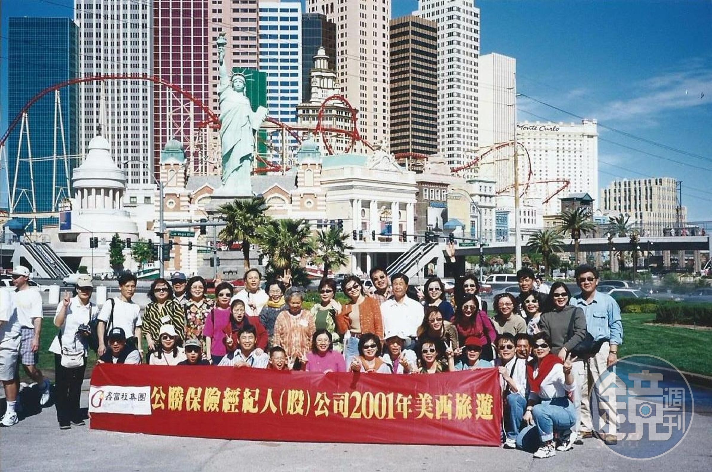 公勝2000年已完成北中南東布點，該年新契約保費突破10億元，2001年去美西舉辦員工旅遊。（公勝提供）
