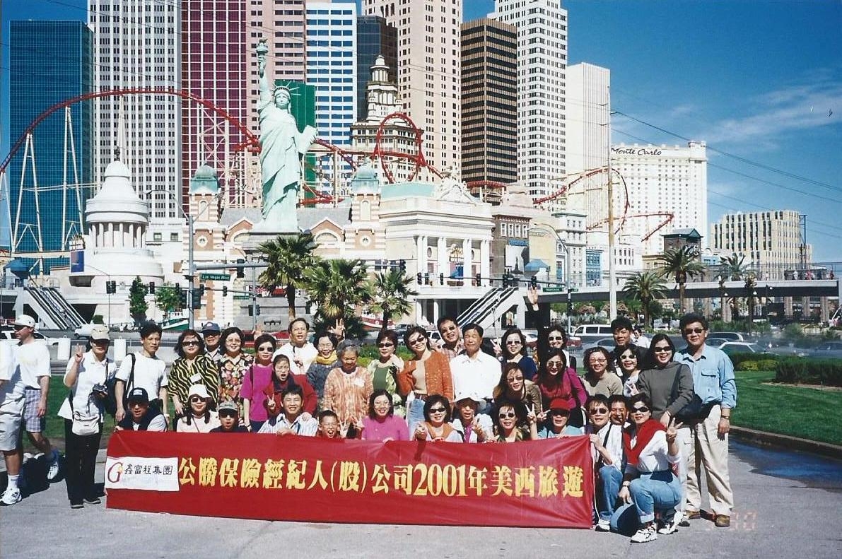 公勝2000年已完成北中南東布點，該年新契約保費突破10億元，2001年去美西舉辦員工旅遊。（公勝提供）