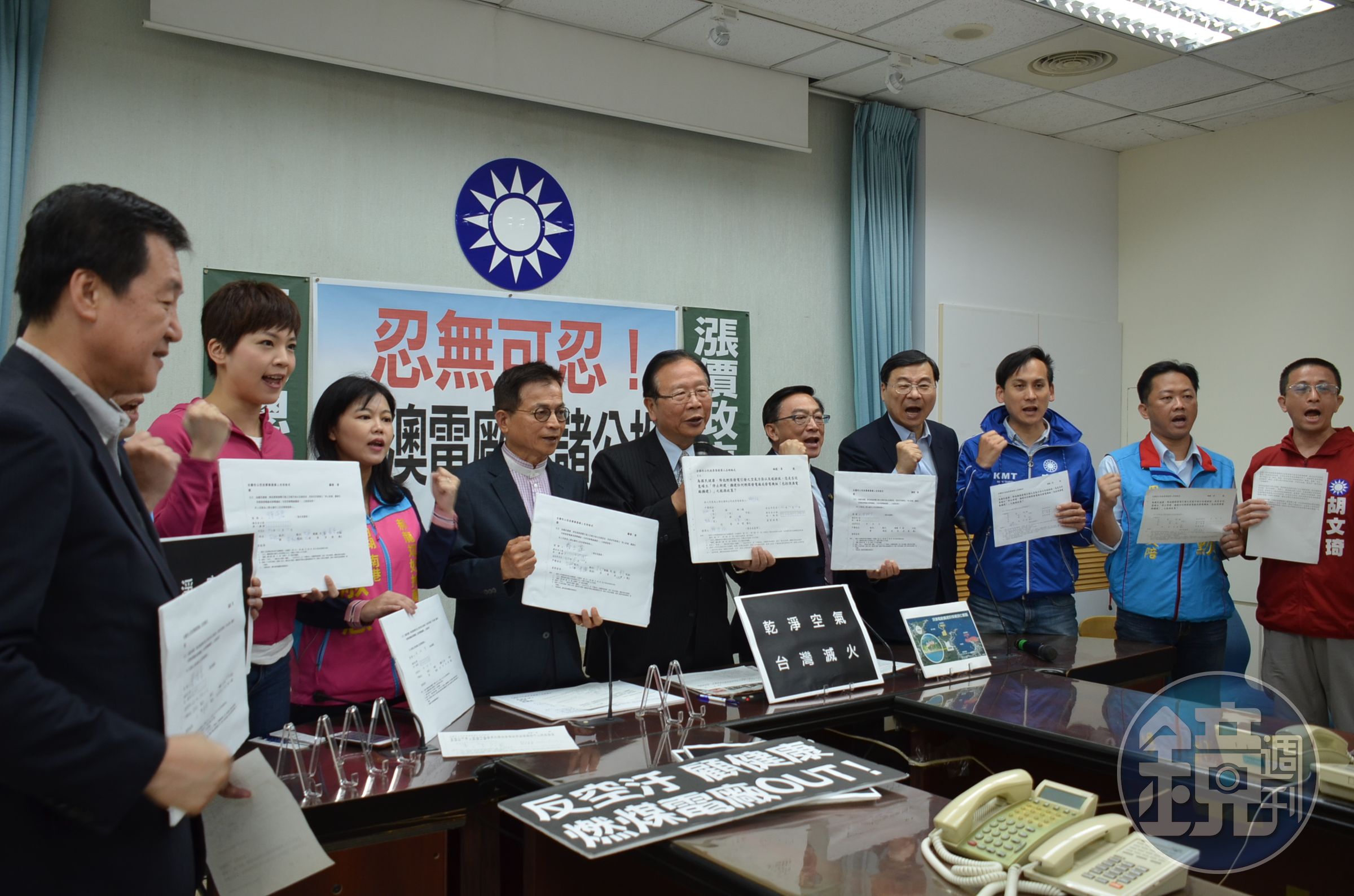 國民黨團舉行記者會要求蘇貞昌表態是否支持重做深澳電廠環評，並且將連署提公投封殺深澳電廠。（國民黨團提供）