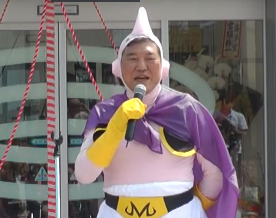 日本自民黨前幹事長石破茂扮成「魔人普烏」。（圖：翻攝自NetNihonkai）