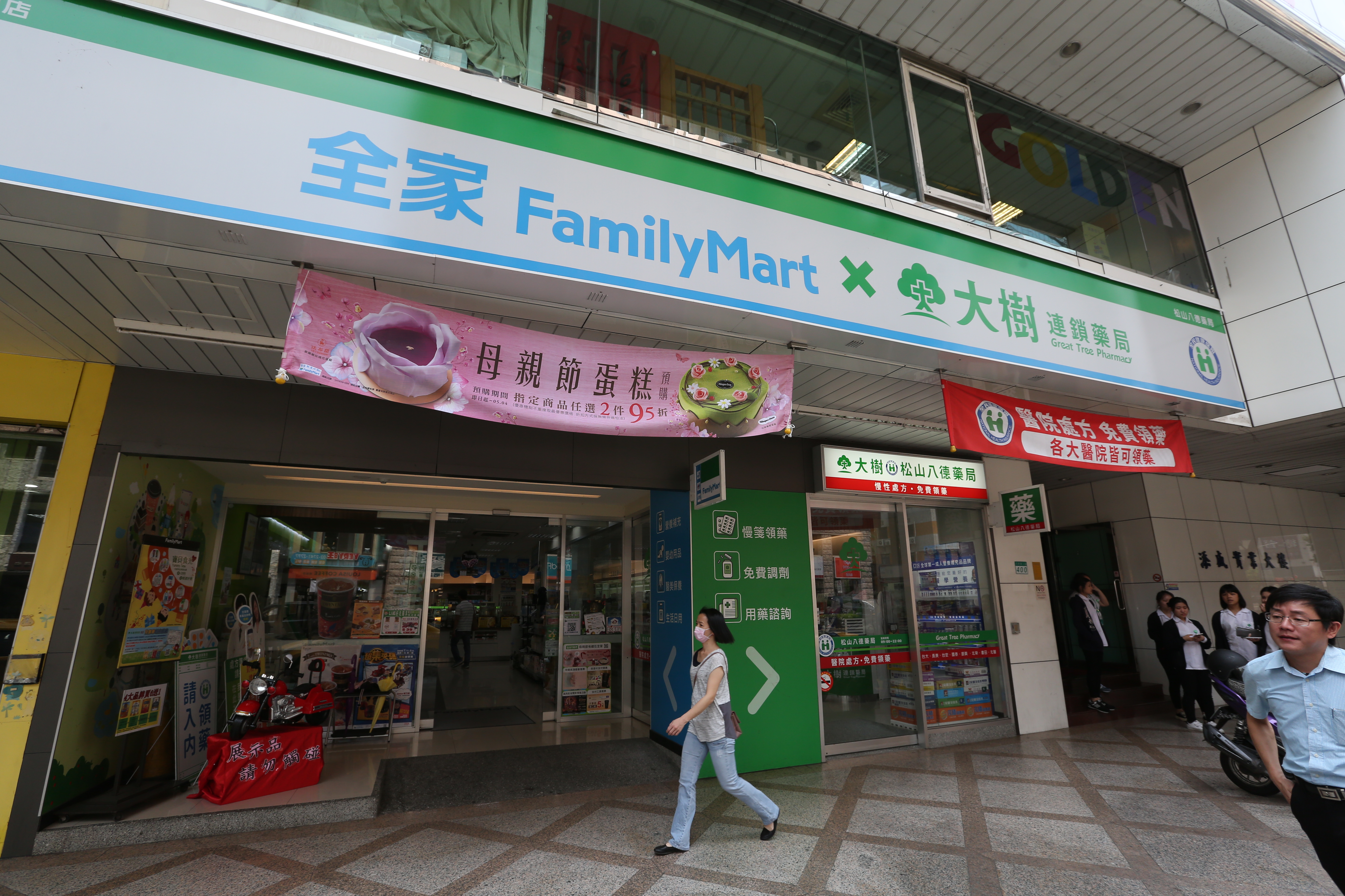 包括家樂福、全家都早先全聯一步，在門市內設藥局店中店。