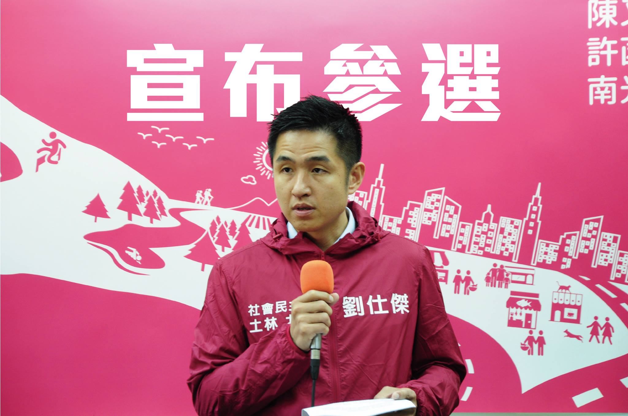 社民黨推曾是外交官的劉仕傑參選北市士林北投區議員。(翻攝劉仕傑臉書)