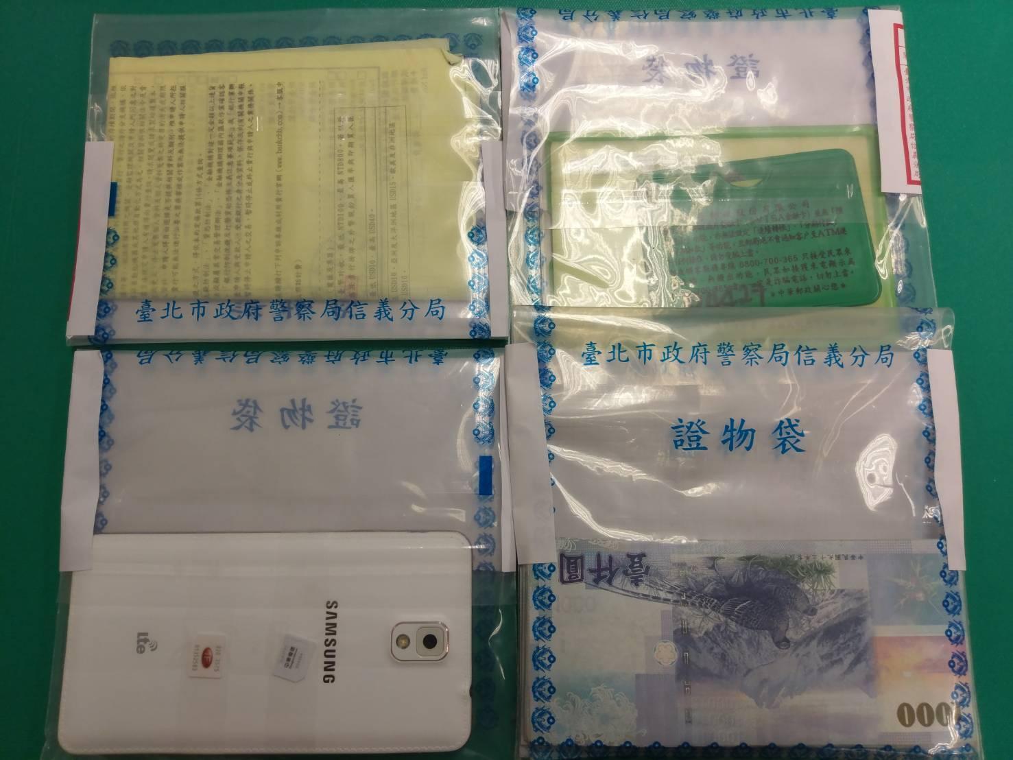 警方現場查扣手機1支、SlM卡2張、郵局存摺及金融卡、匯款水單3張以及贓款新台幣10萬元整。（信義分局提供）