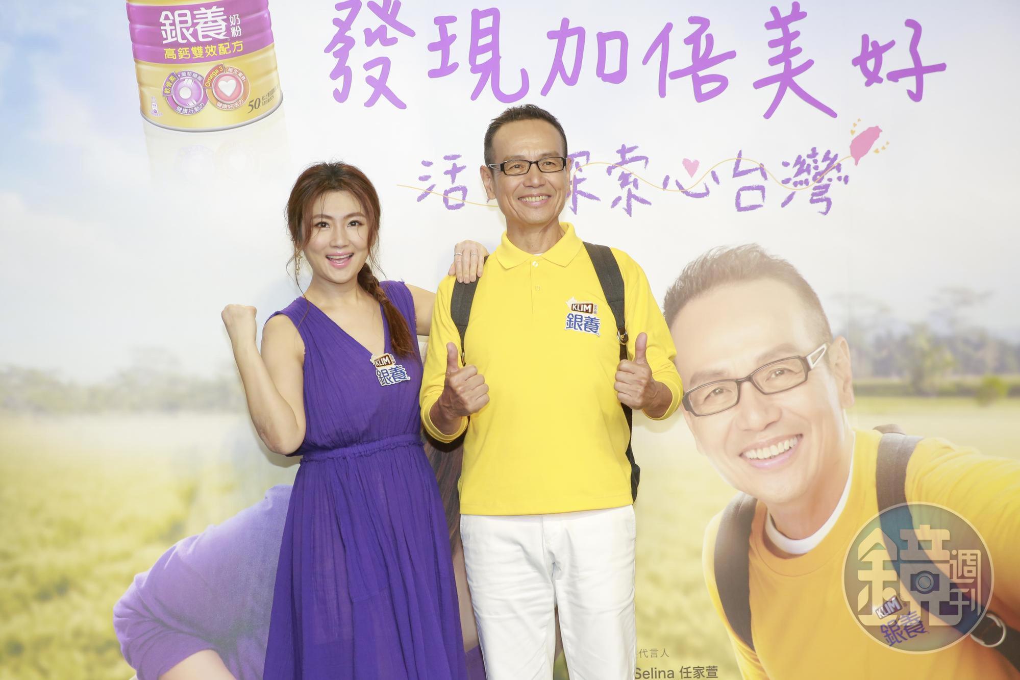 Selina和任爸共同代言奶粉，今一同出席活動。