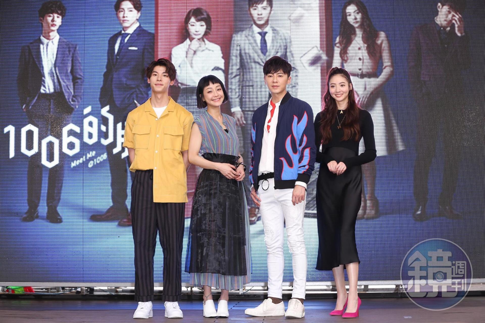 《1006的房客》舉辦粉絲見面會,主要演員李國毅、謝欣穎、許光漢、謝沛恩全都出席。(歐銻銻娛樂提供)