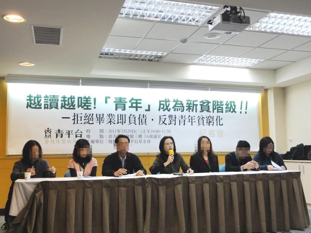 時代力量的林姓黨工（左1）因涉毒遭警方逮捕。圖為2011年林姓黨工出席時任立委鄭麗君（中）主辦的記者會。（翻攝自青平台官網）