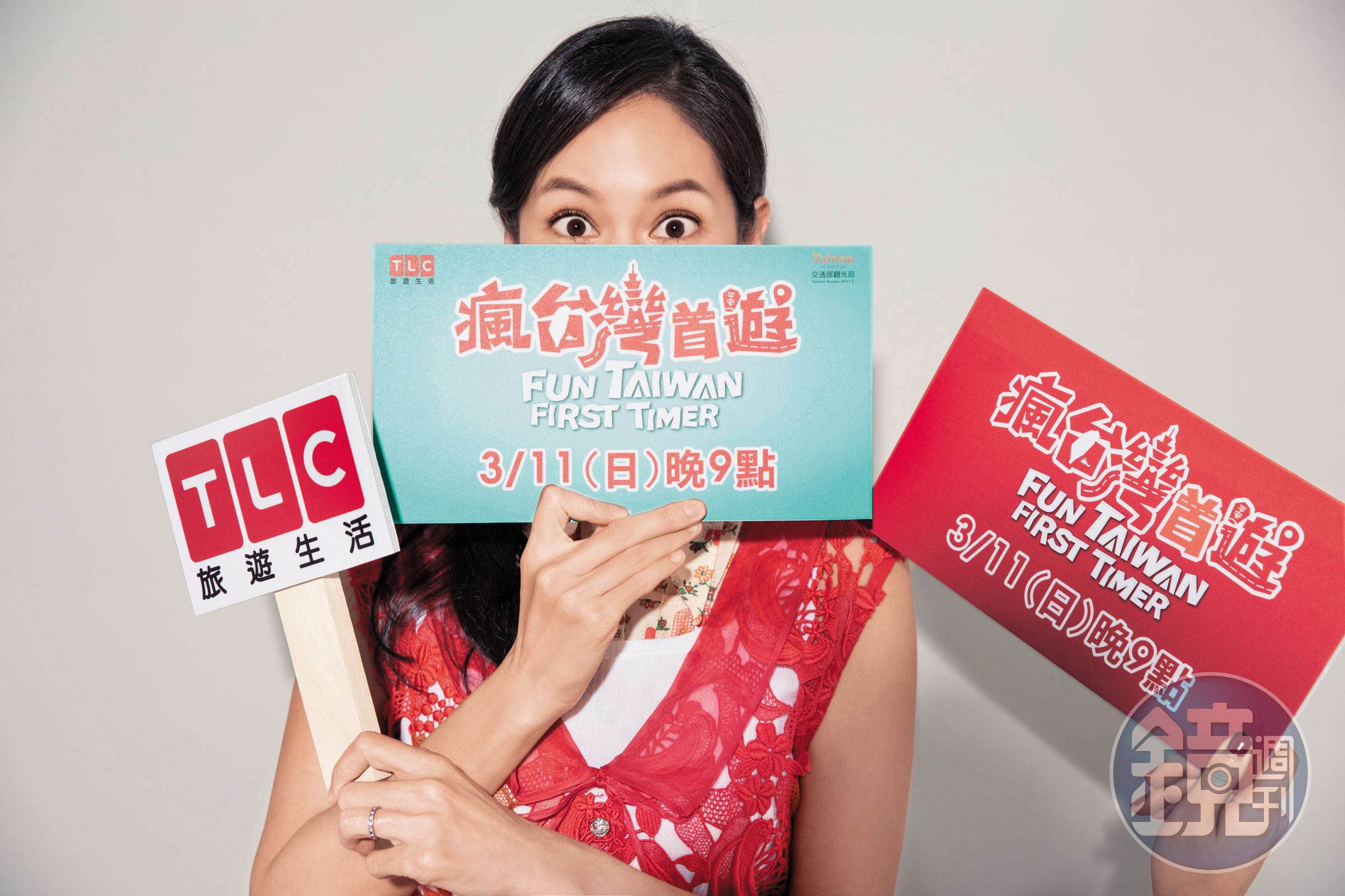 身為節目主持人，Janet還是要很盡職提醒大家，每週日晚間9點請鎖定TLC旅遊生活頻道，收看全新一季《瘋台灣首遊》。