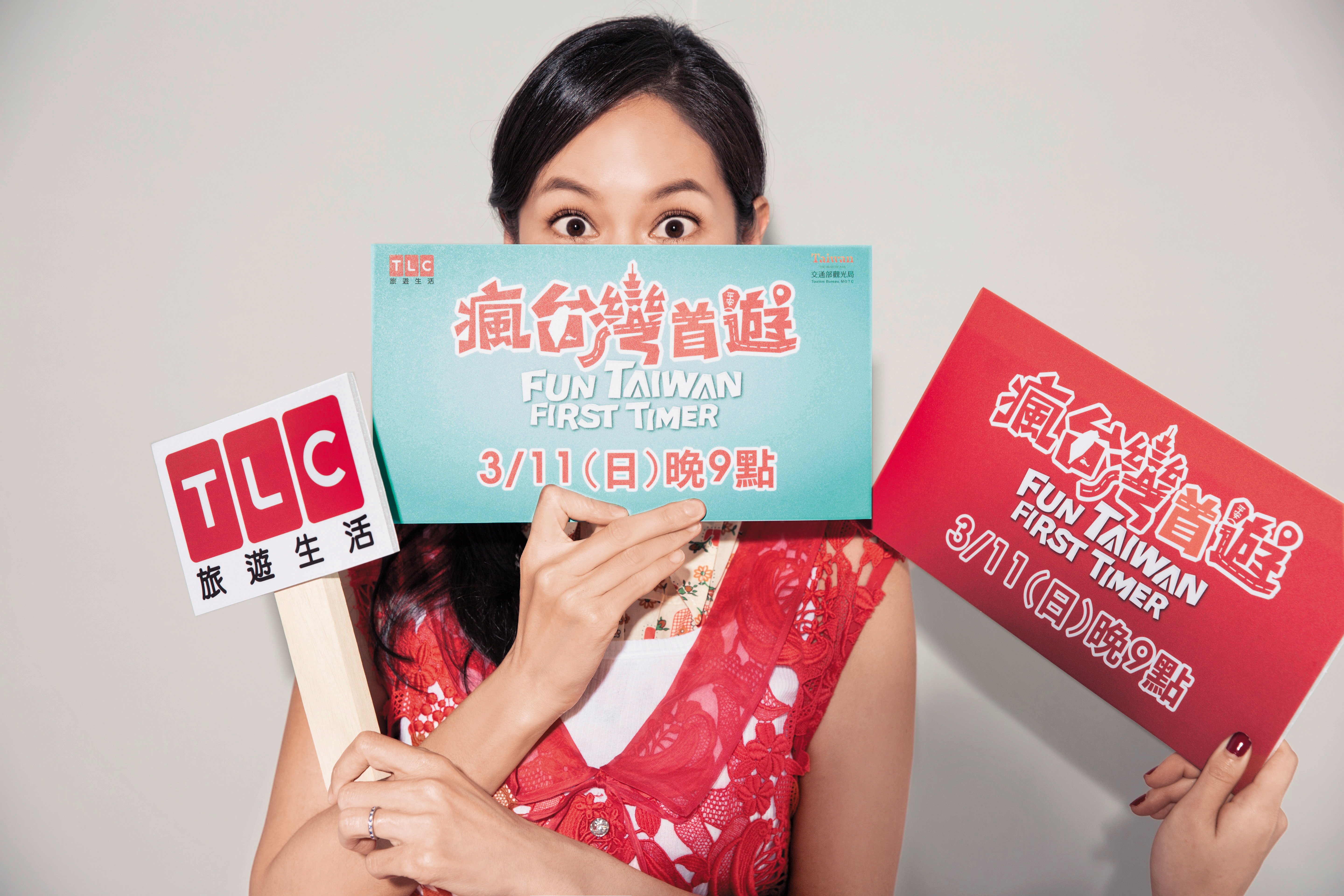身為節目主持人，Janet還是要很盡職提醒大家，每週日晚間9點請鎖定TLC旅遊生活頻道，收看全新一季《瘋台灣首遊》。