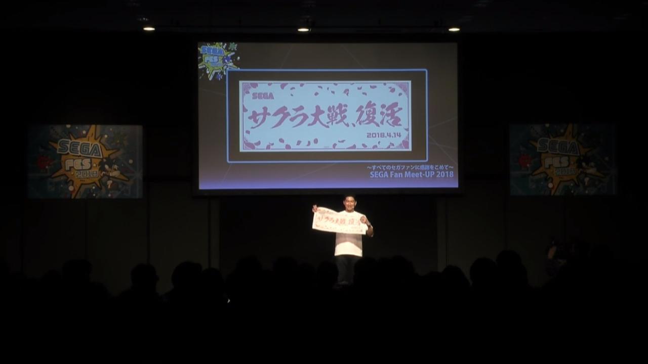 SEGA 正式宣布《櫻花大戰》全新企劃啟動。(圖片來源:活動轉播截圖)