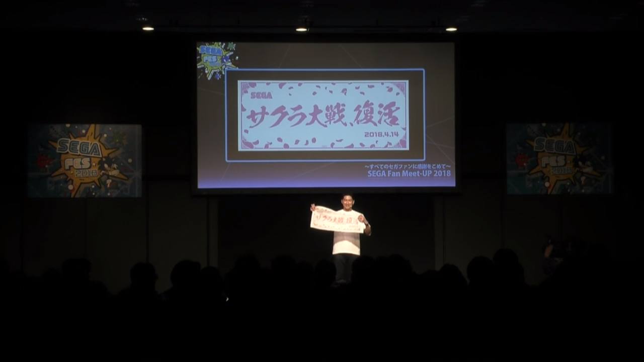 SEGA 正式宣布《櫻花大戰》全新企劃啟動。（圖片來源：活動轉播截圖）