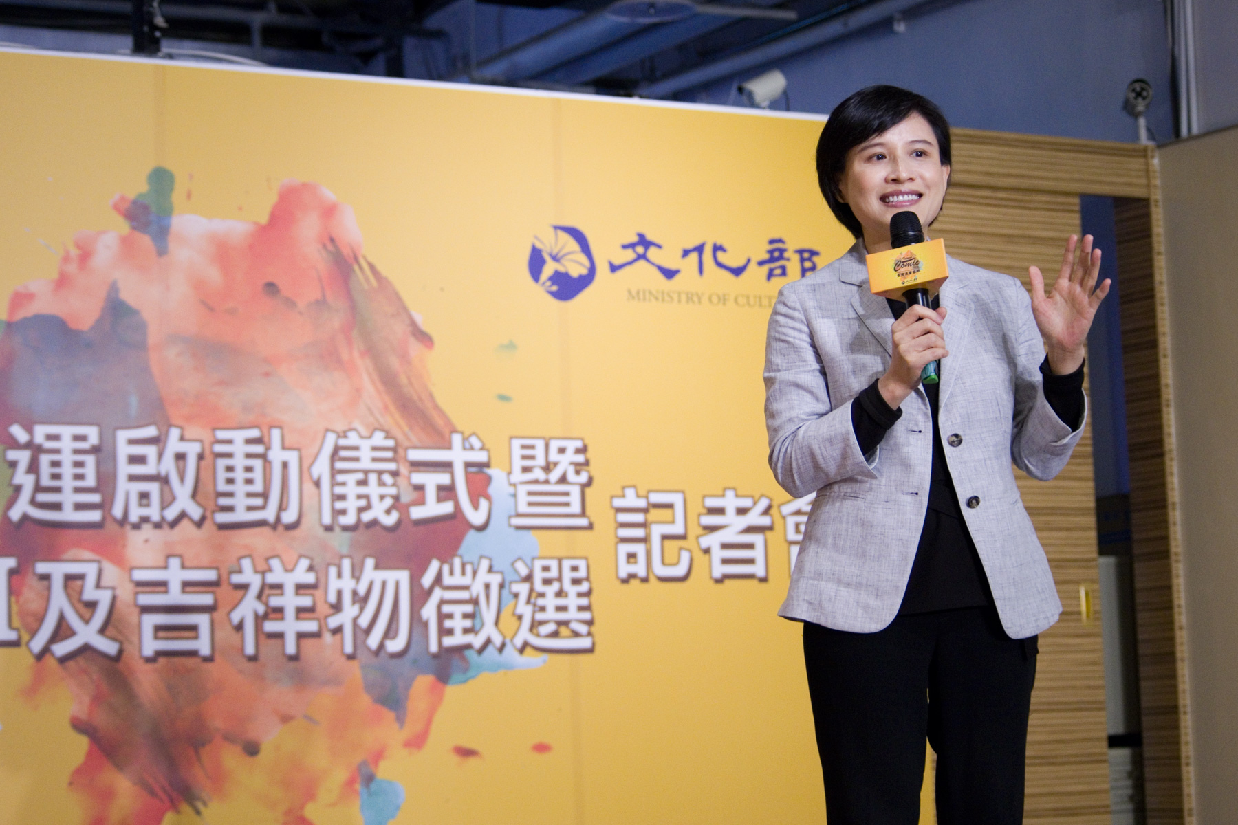 文化部長鄭麗君出席漫畫基地營運啟動儀式，並宣布將推出漫畫輔導金制度。